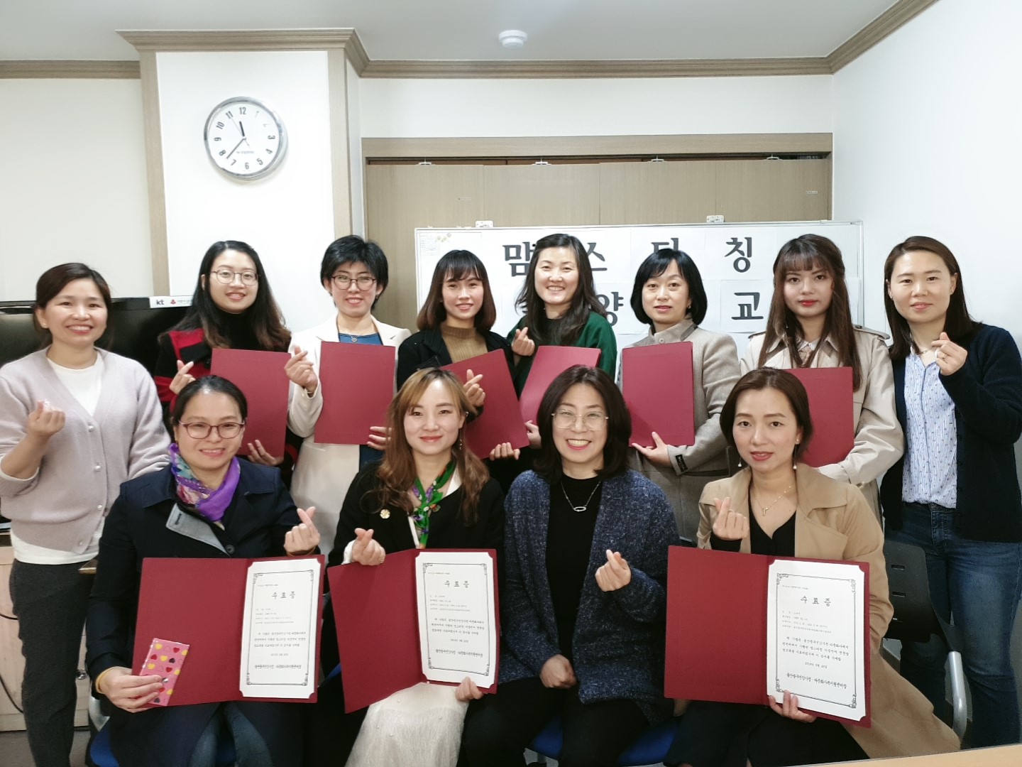 맘스티칭 맘스전문양성교육 수료식