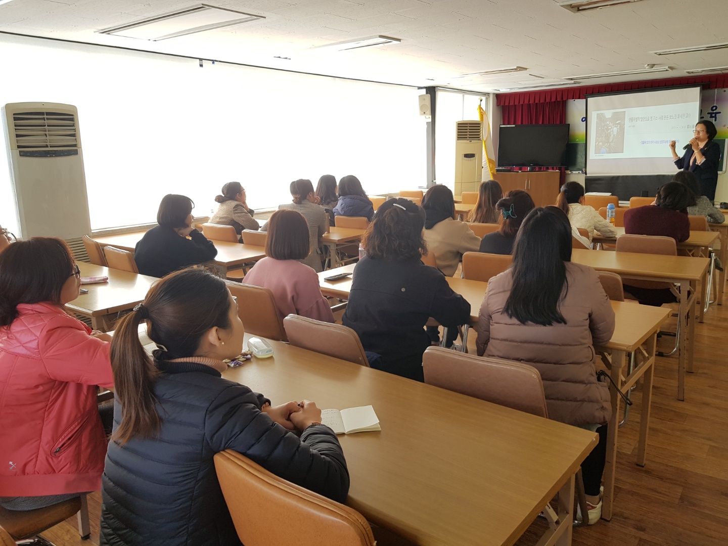 인권감수성향상교육 실시