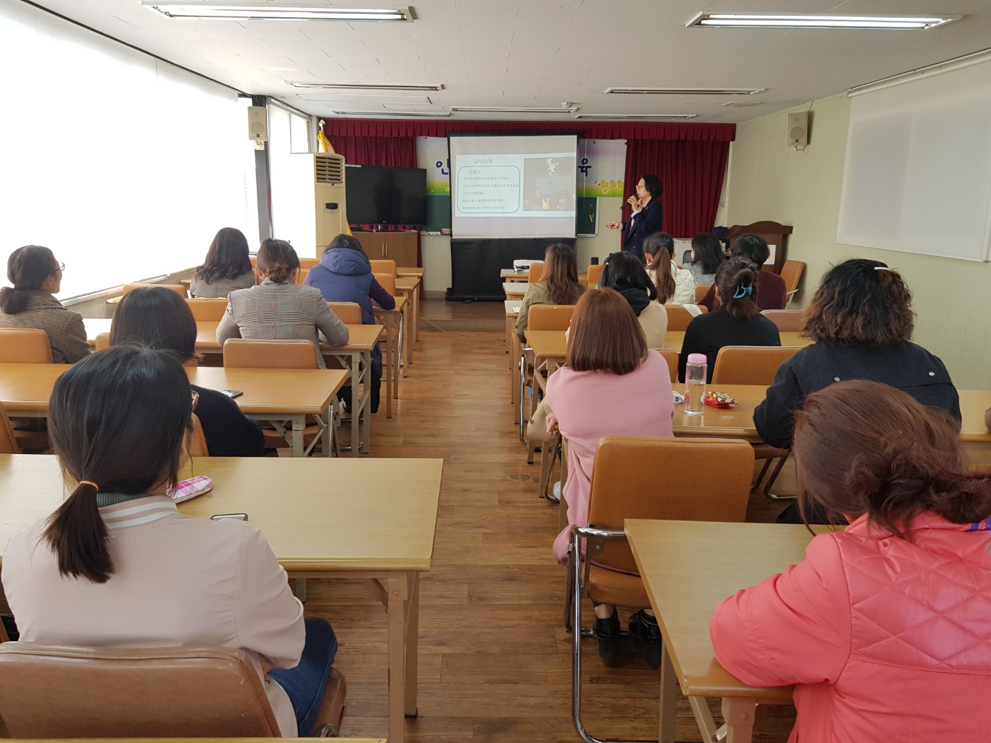 인권감수성향상교육 실시