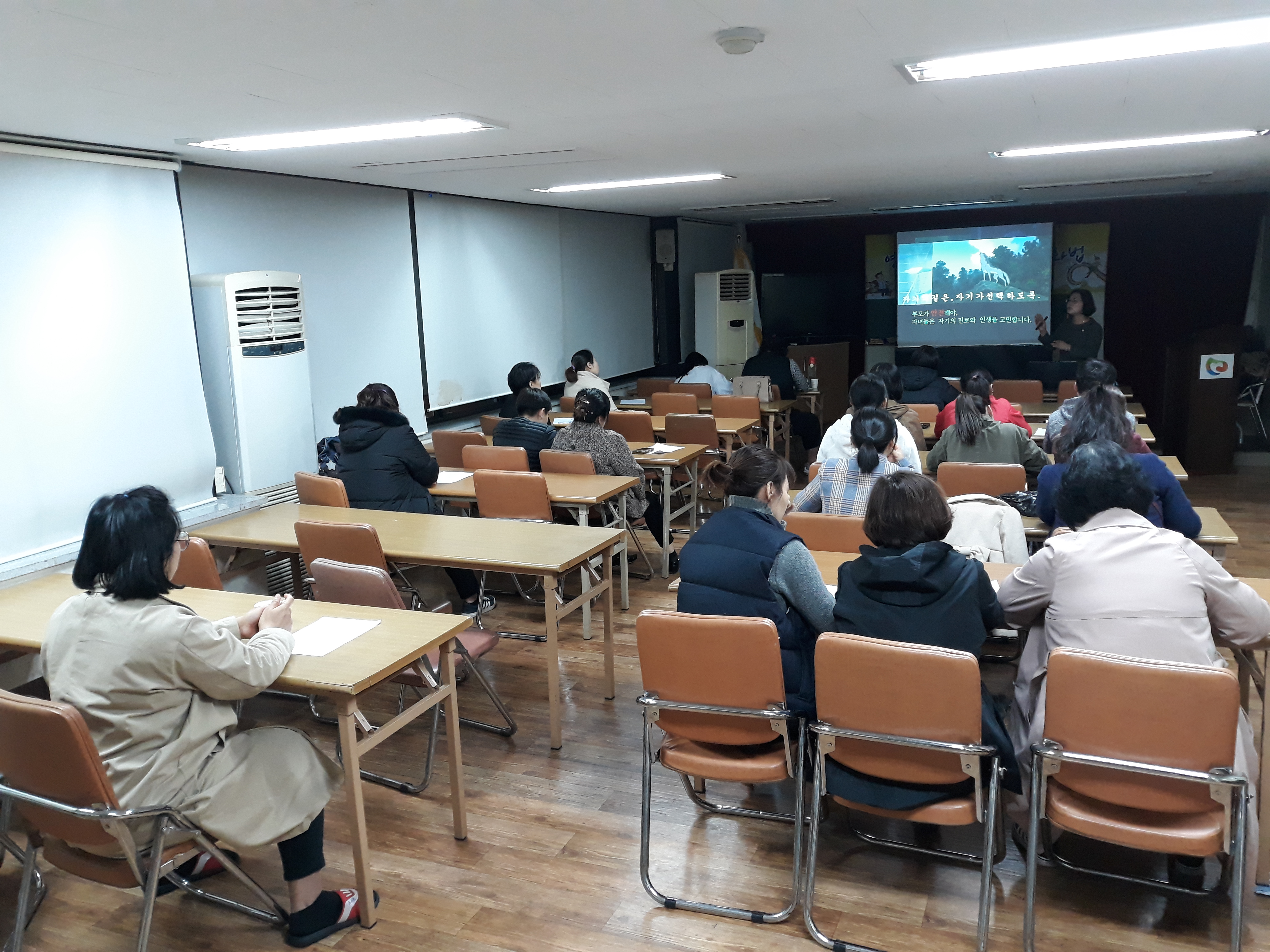 '영화와 함께하는 감성대화법' 개강