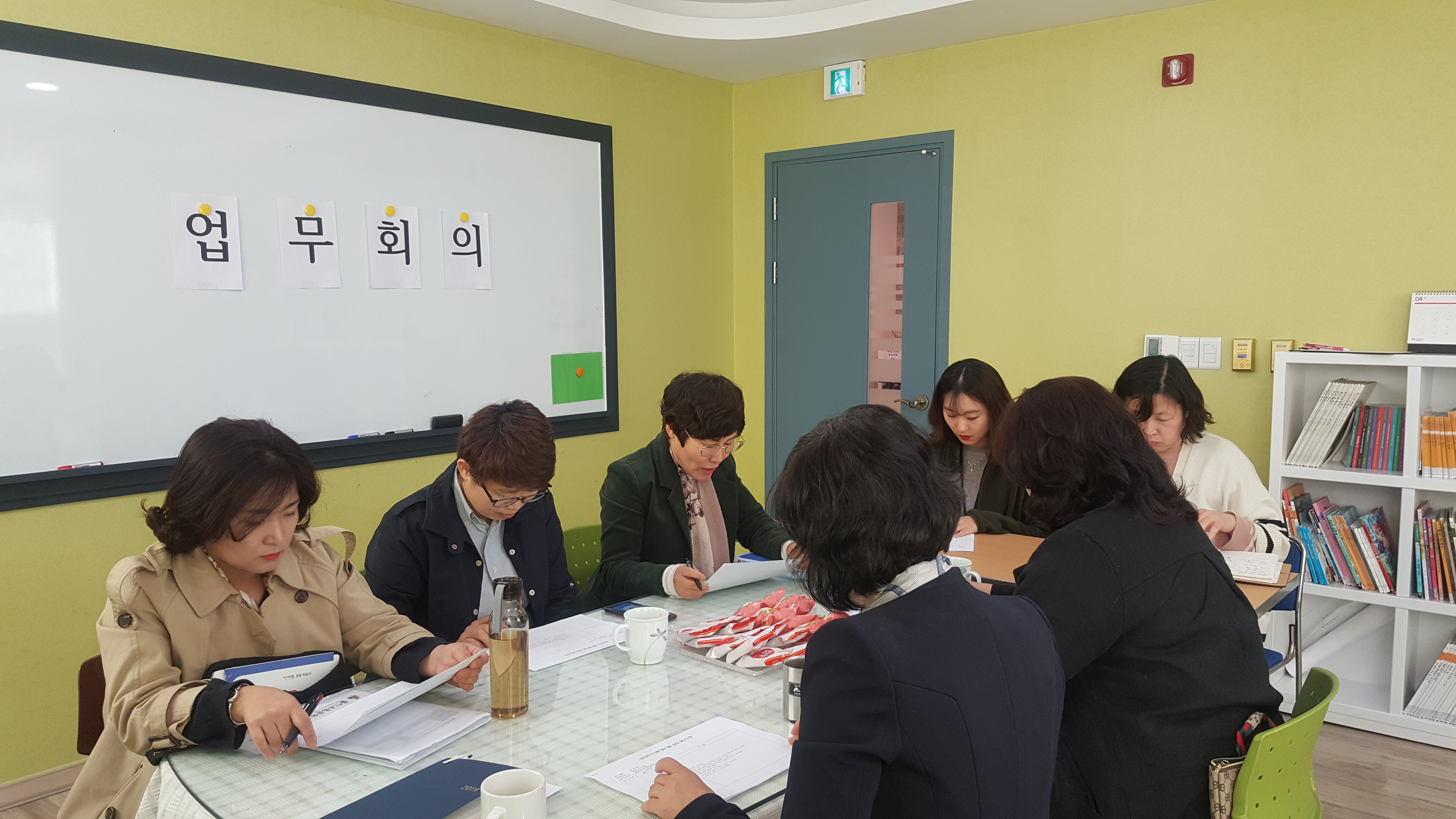 4월 가족역량강화지원사업 활동인력 월례회