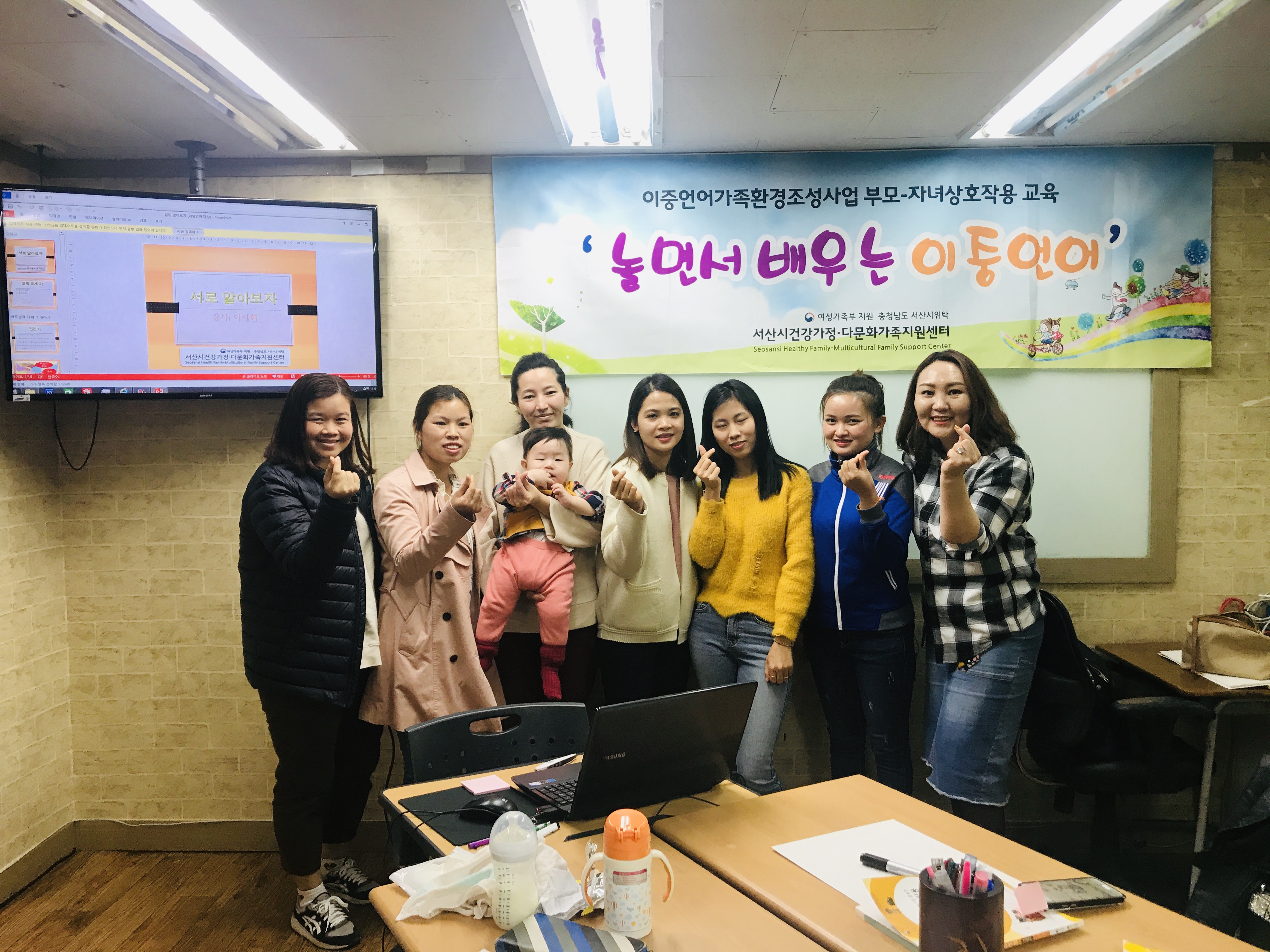 '놀면서 배우는 이중언어' 교육 