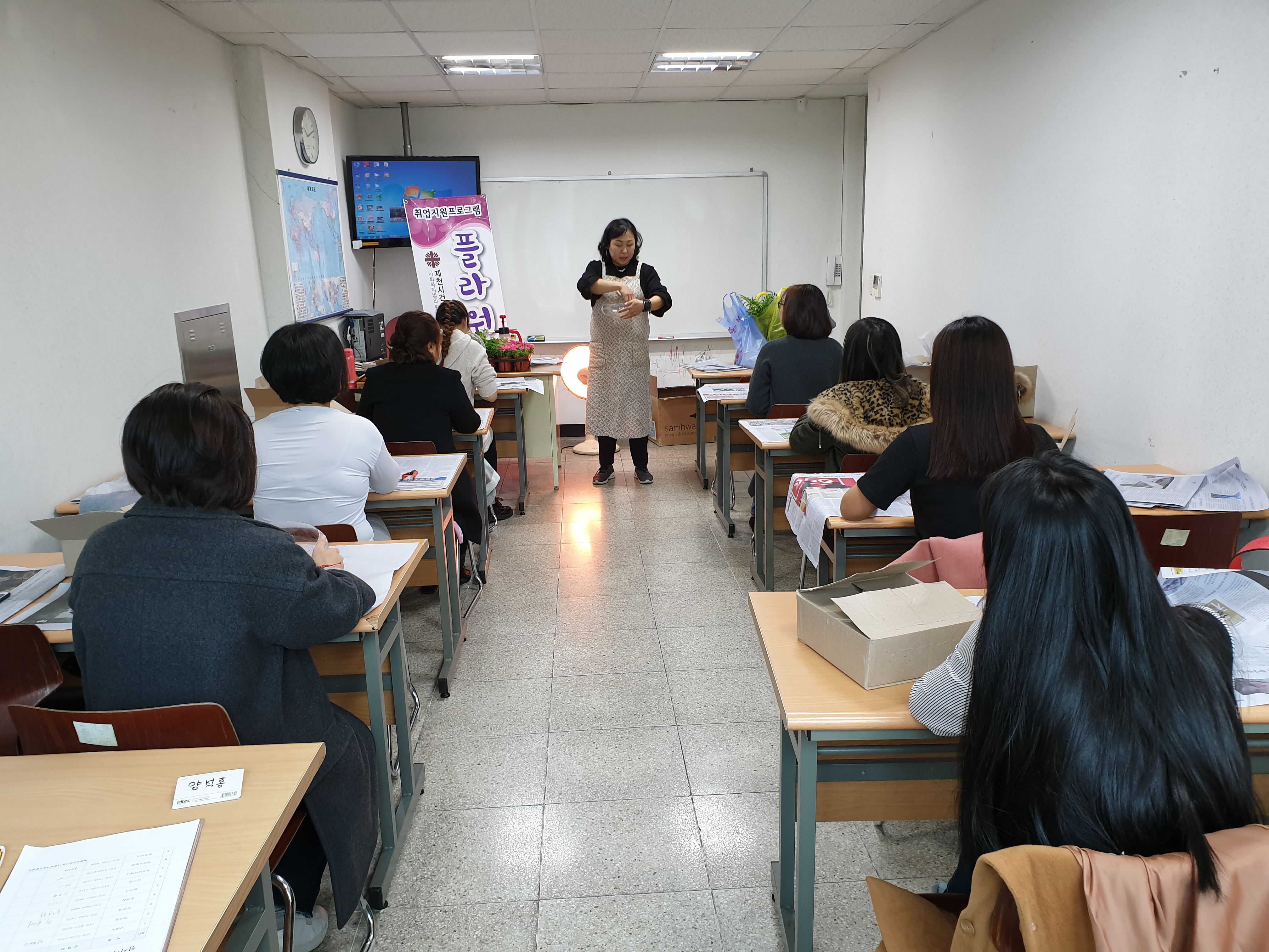 휴온스 취업지원프로그램 정서테리피 플라워아트 2회기