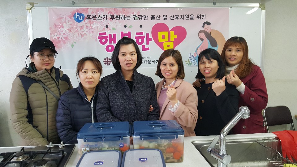행복한 맘 1회기