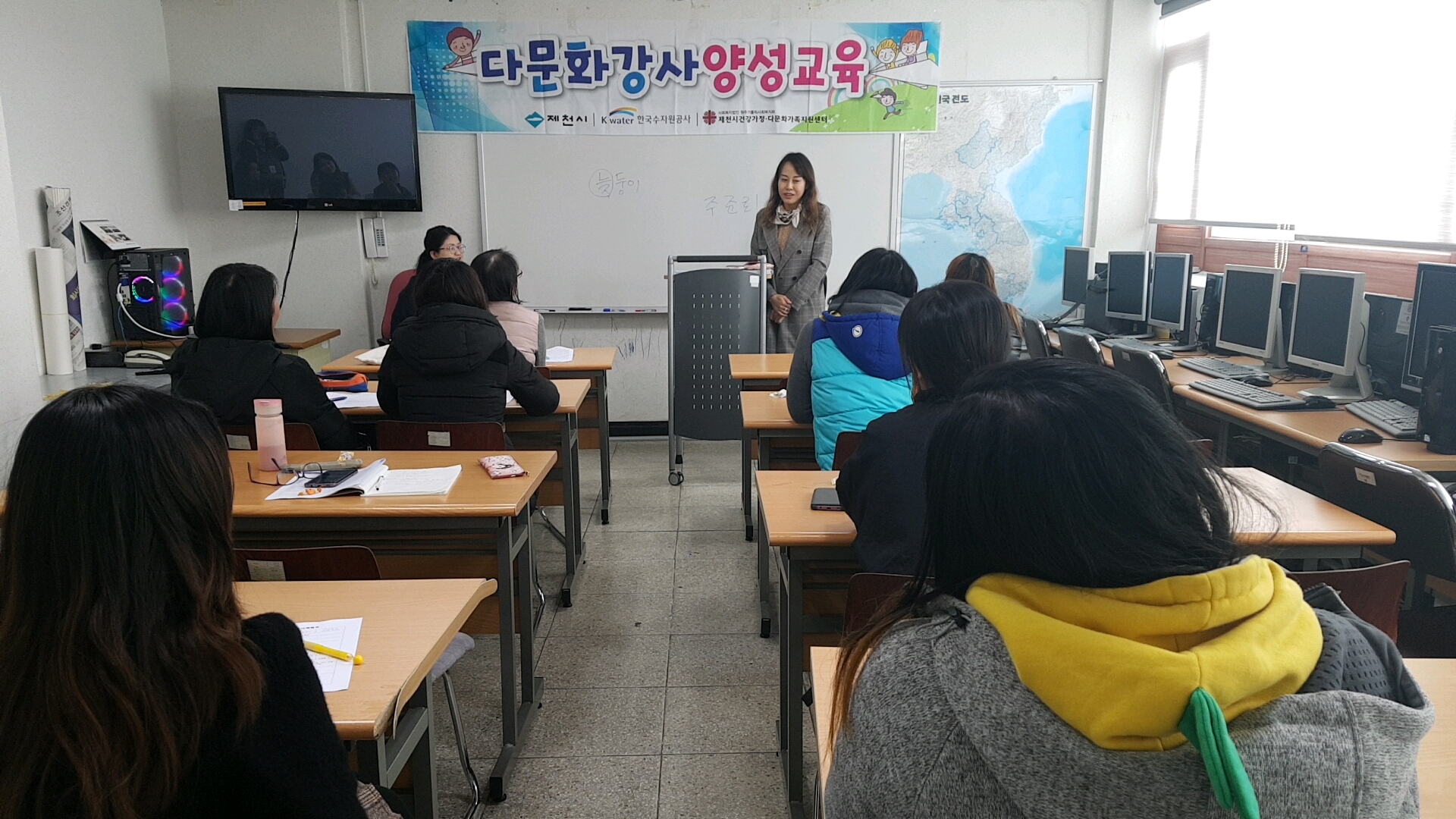 다문화강사 양성교육