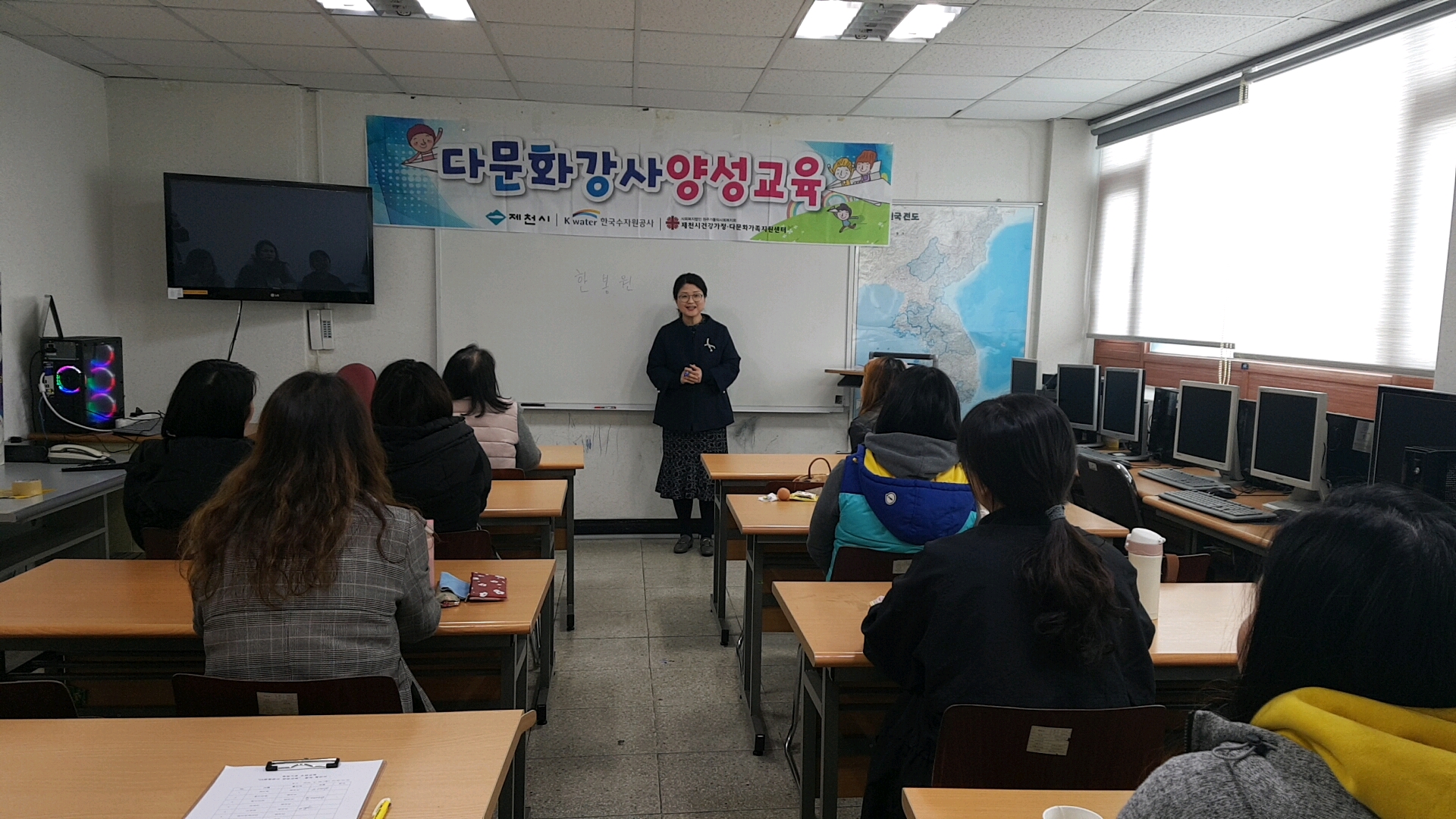 다문화강사 양성교육