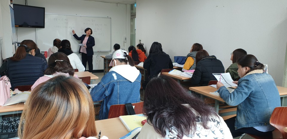 한국어 교실 4월 11일 