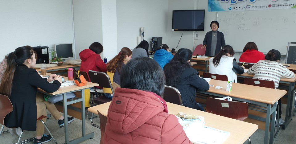 한국어 교실 4월 11일 