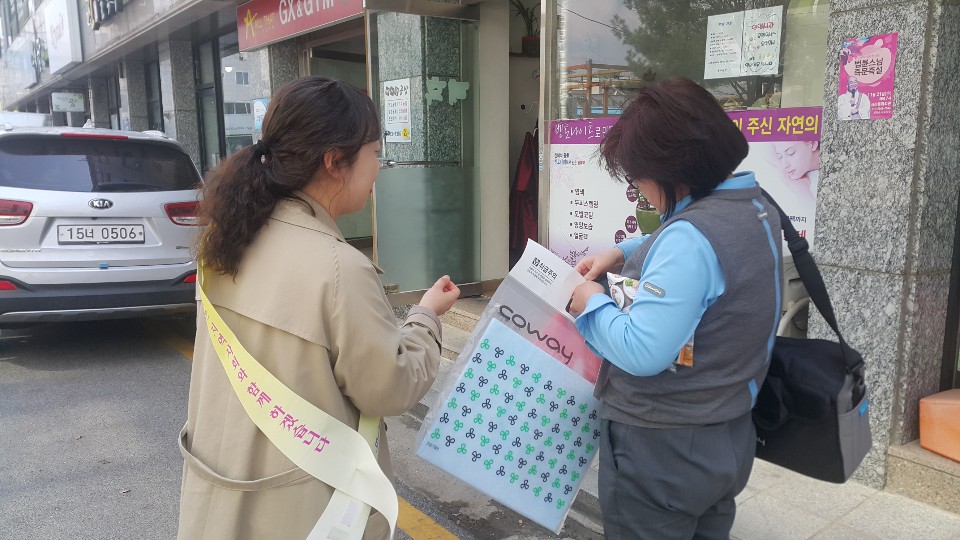 아시안쿡 홍보 거리캠페인