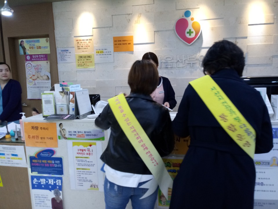 아시안쿡 홍보 거리캠페인