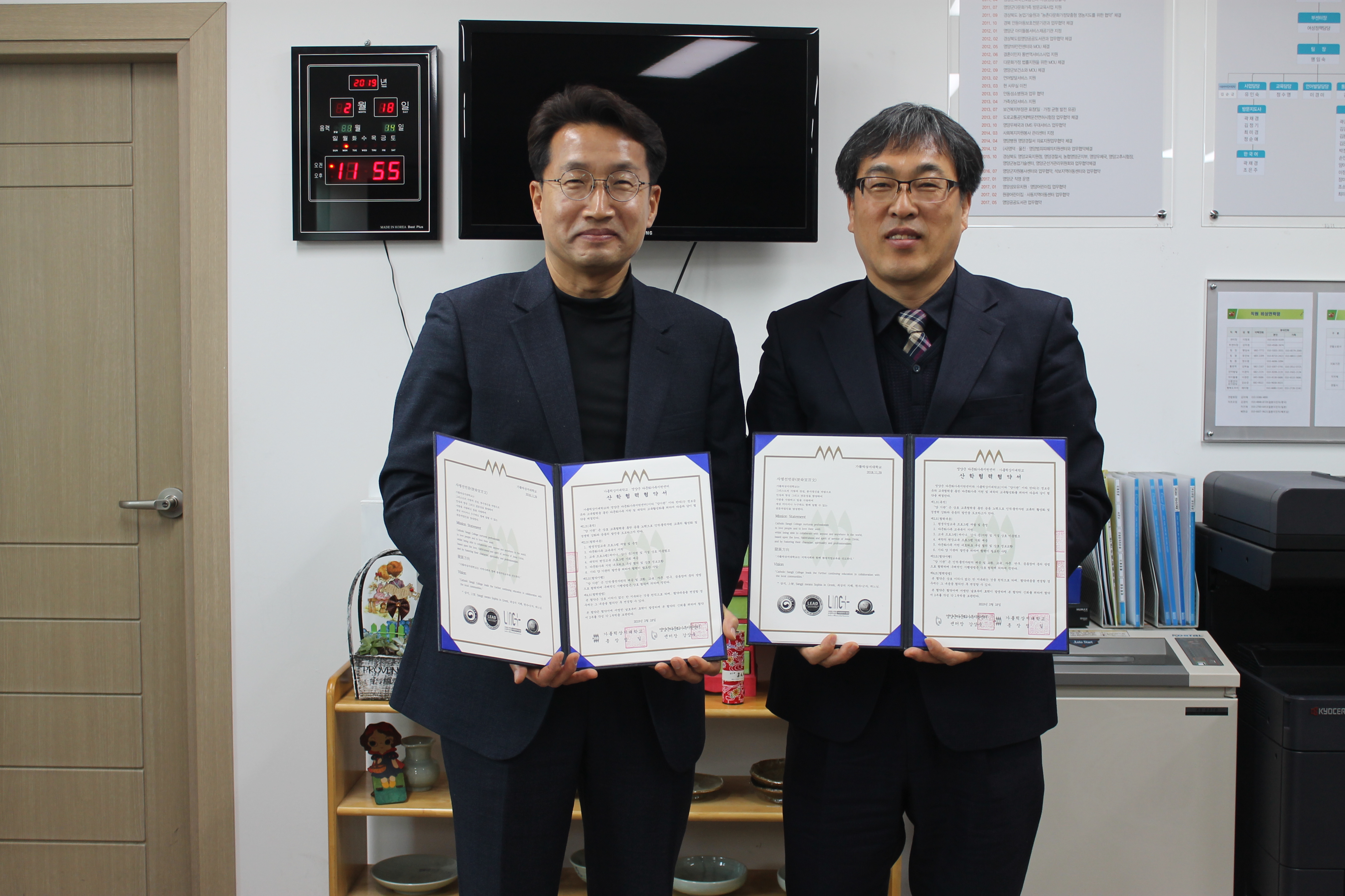 카톨릭상지대학교 다문화가족지원 업무협약 체결