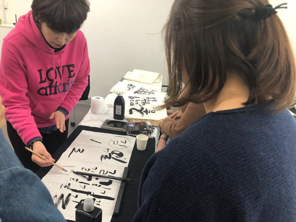 결혼이민자정착단계별지원패키지-'꿈을그리는캘리그라피' (4월 12일) 