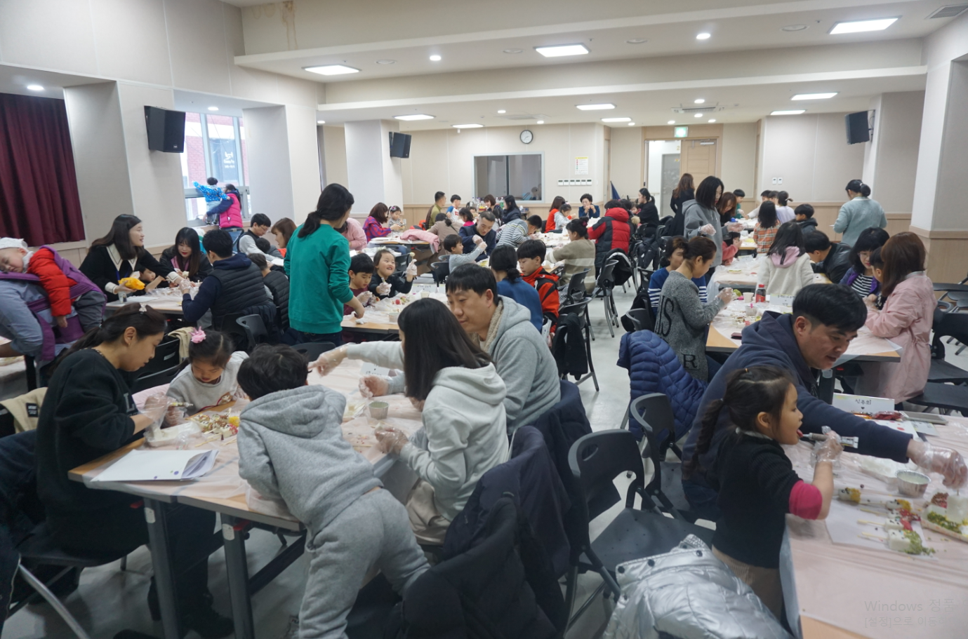 3월 가족사랑의날 프로그램 진행