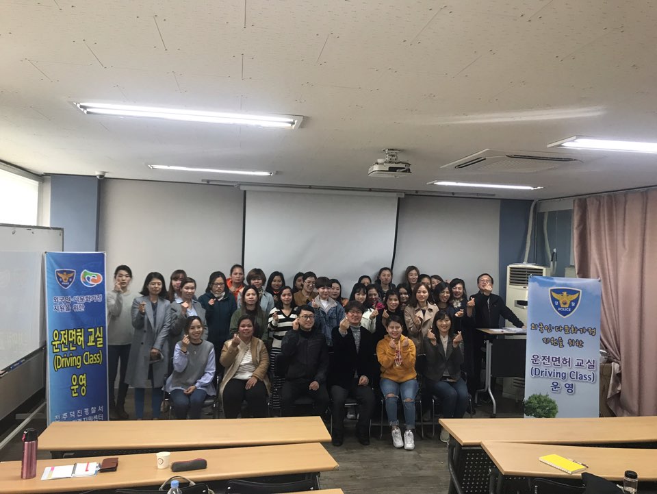 상반기 운전면허교실[필기반]