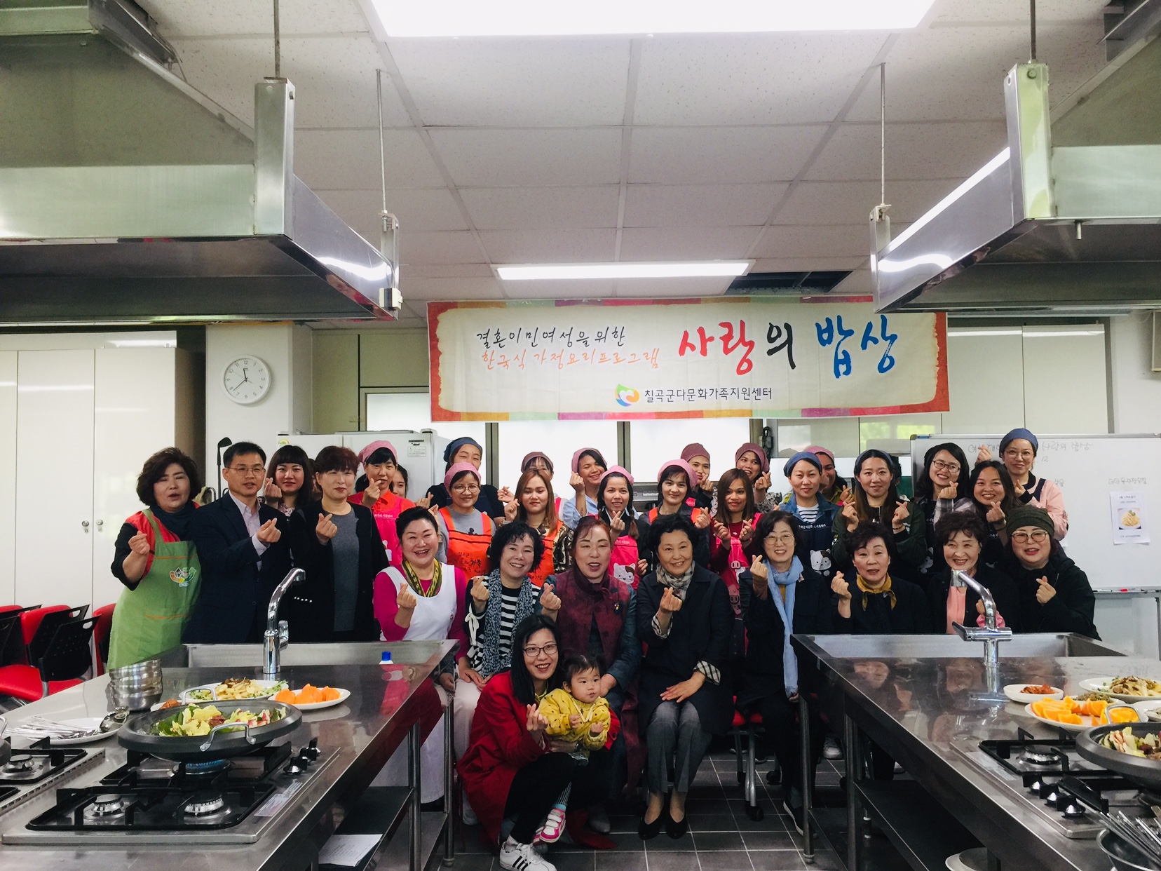 2019년 4월 사랑의 밥상