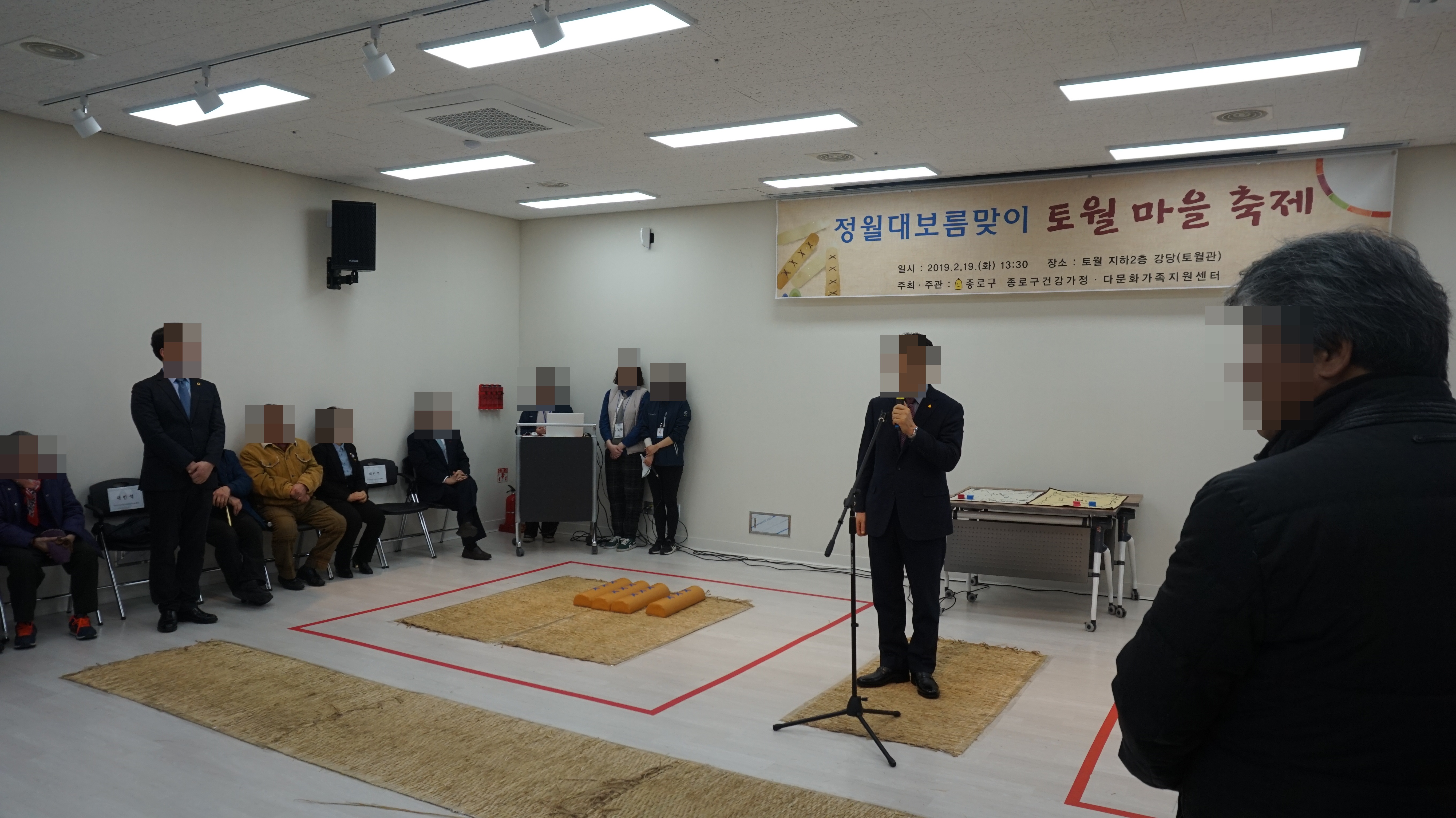 2019년 정월대보름맞이 '토월 마을 축제'