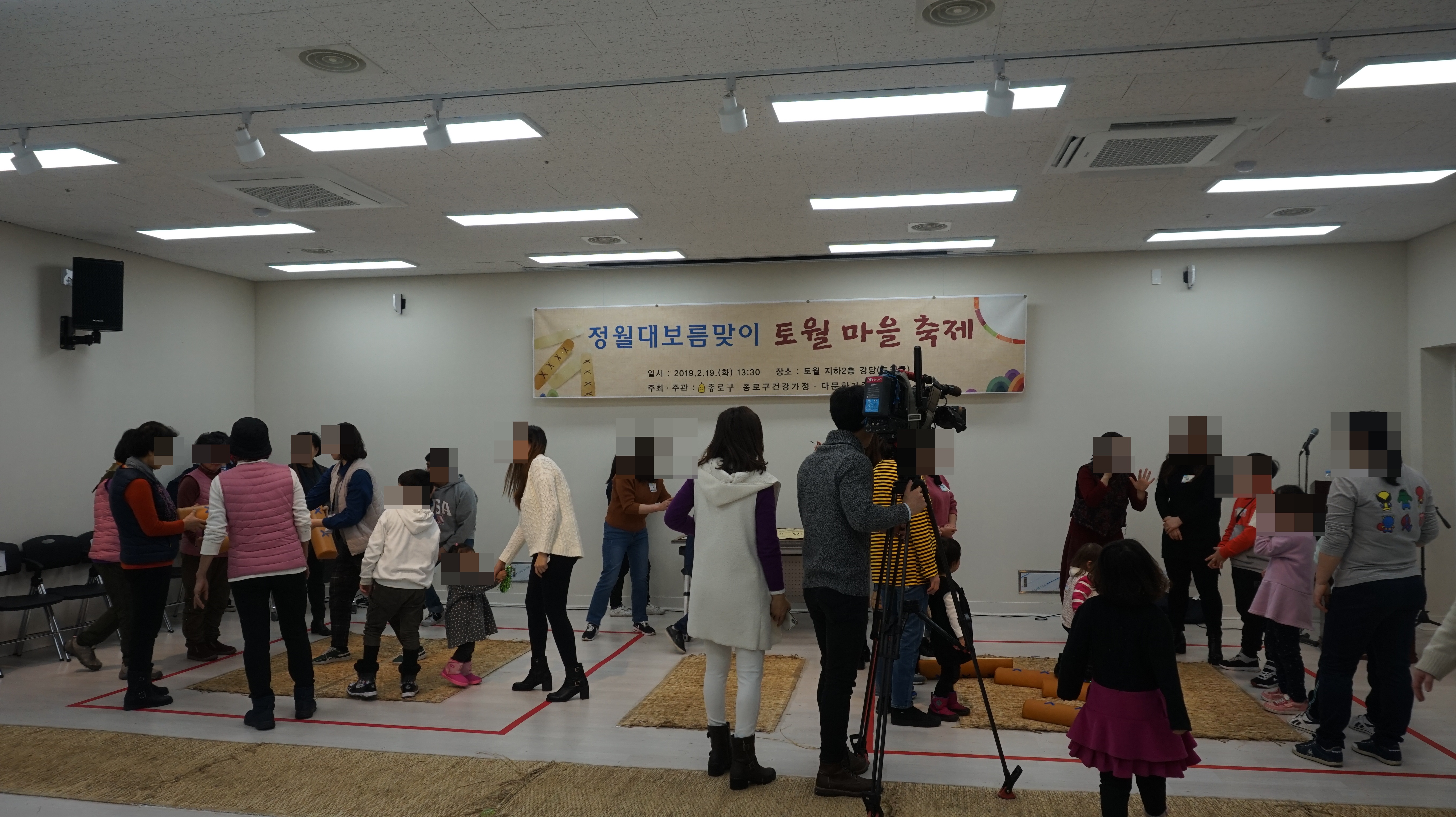 2019년 정월대보름맞이 '토월 마을 축제'