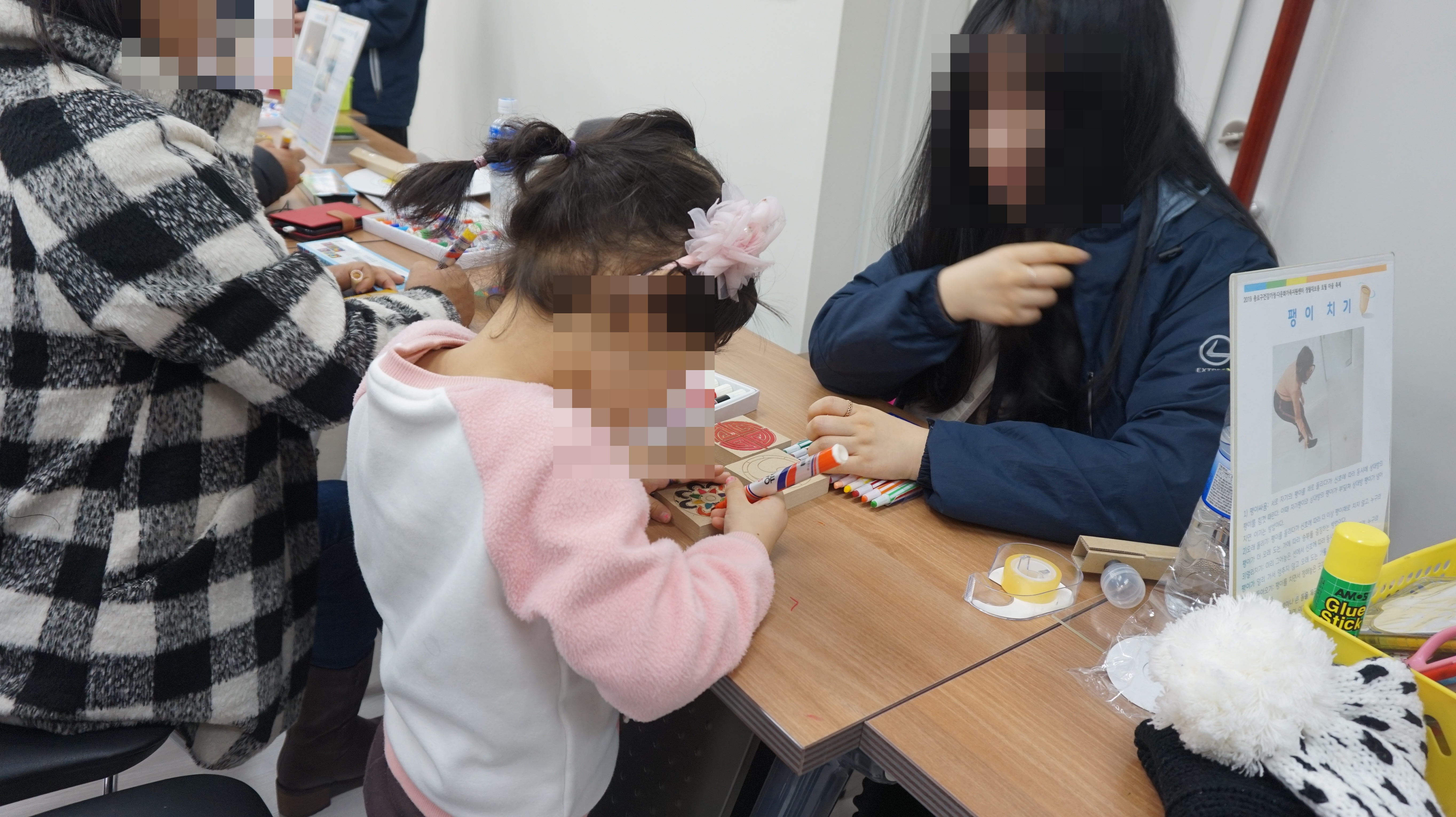 2019년 정월대보름맞이 '토월 마을 축제'