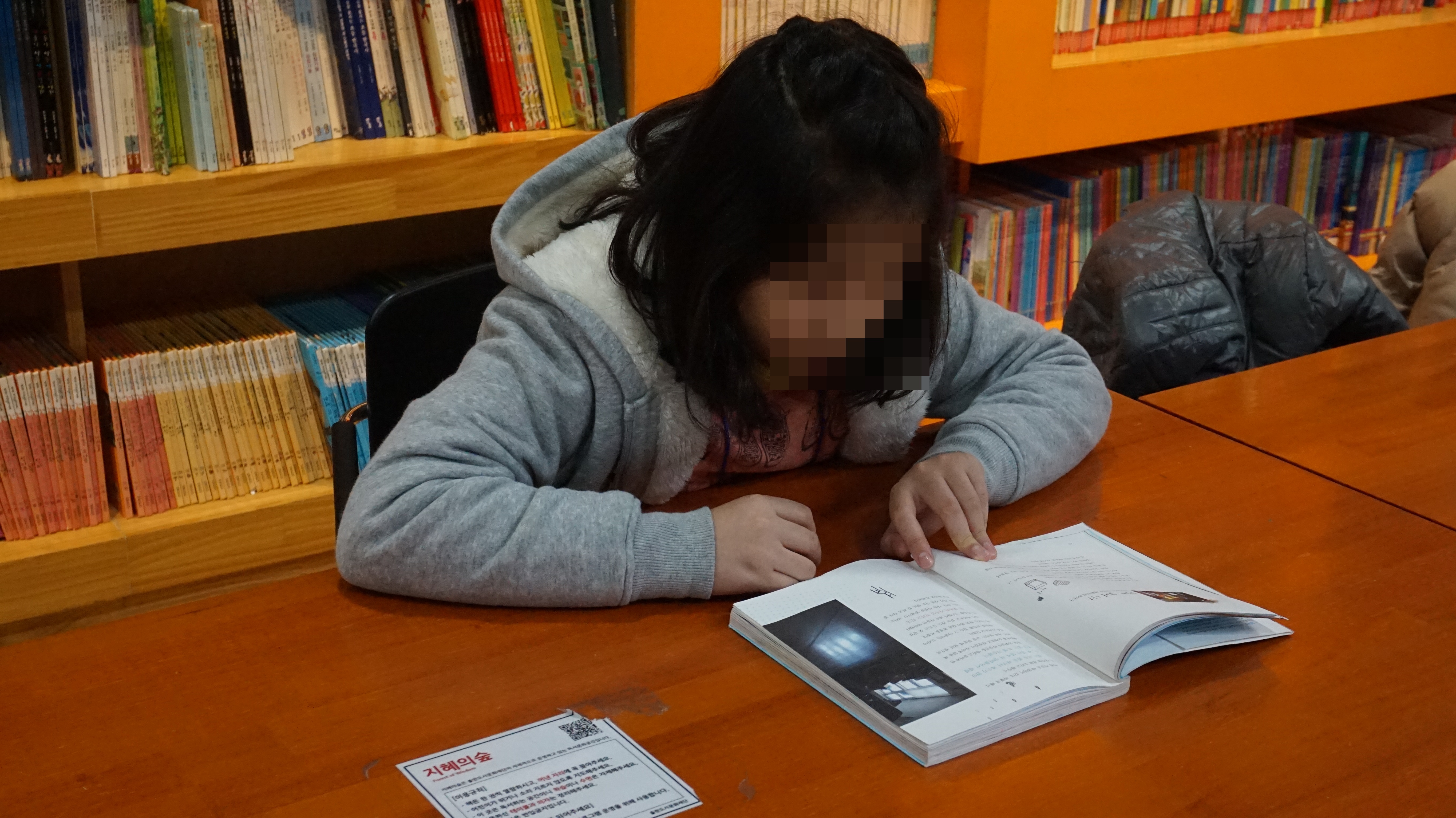 2019년 다문화가족자녀성장지원 3월 '교과서 밖 세상, 구석구석 문화탐방' 