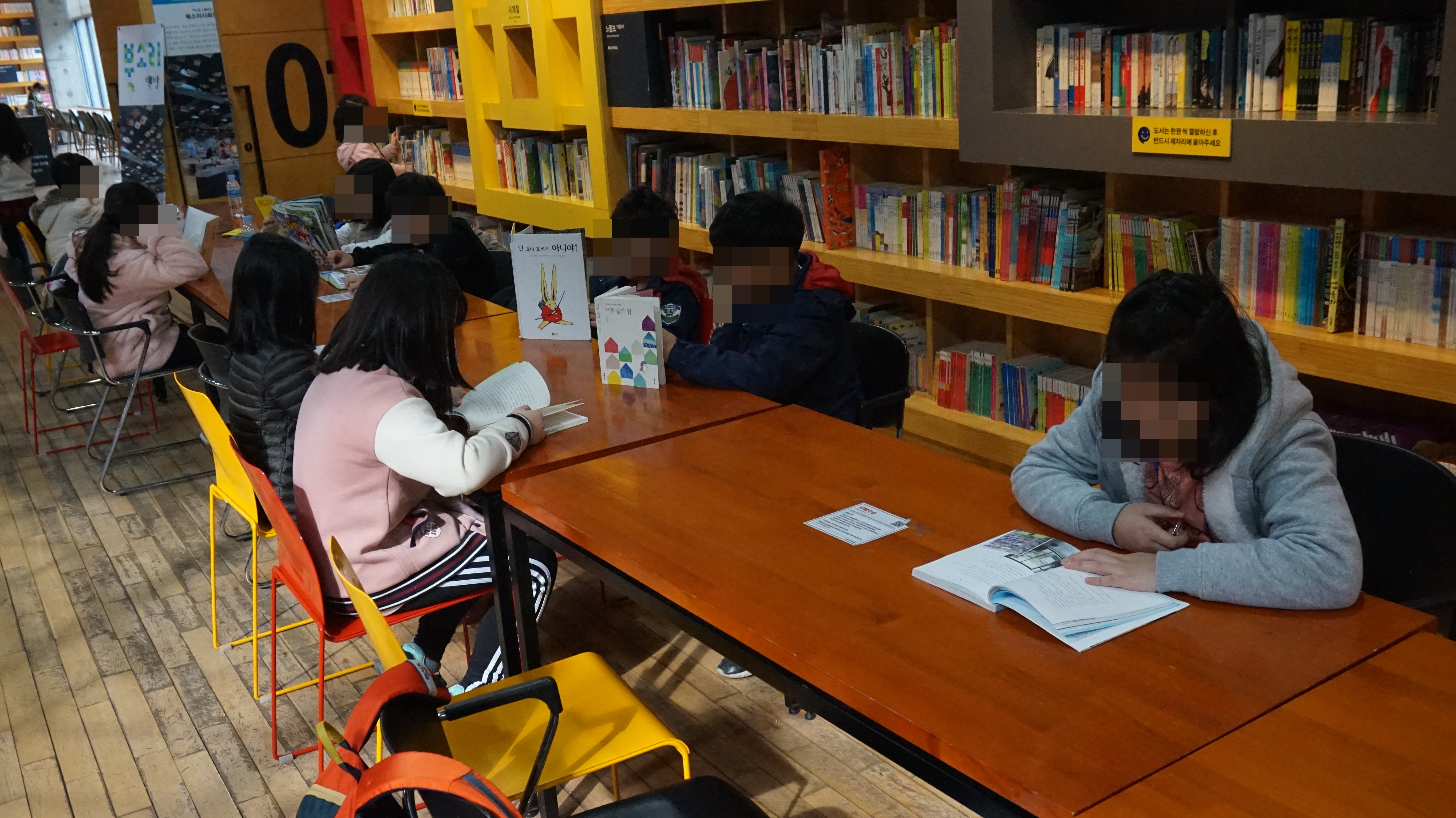 2019년 다문화가족자녀성장지원 3월 '교과서 밖 세상, 구석구석 문화탐방' 