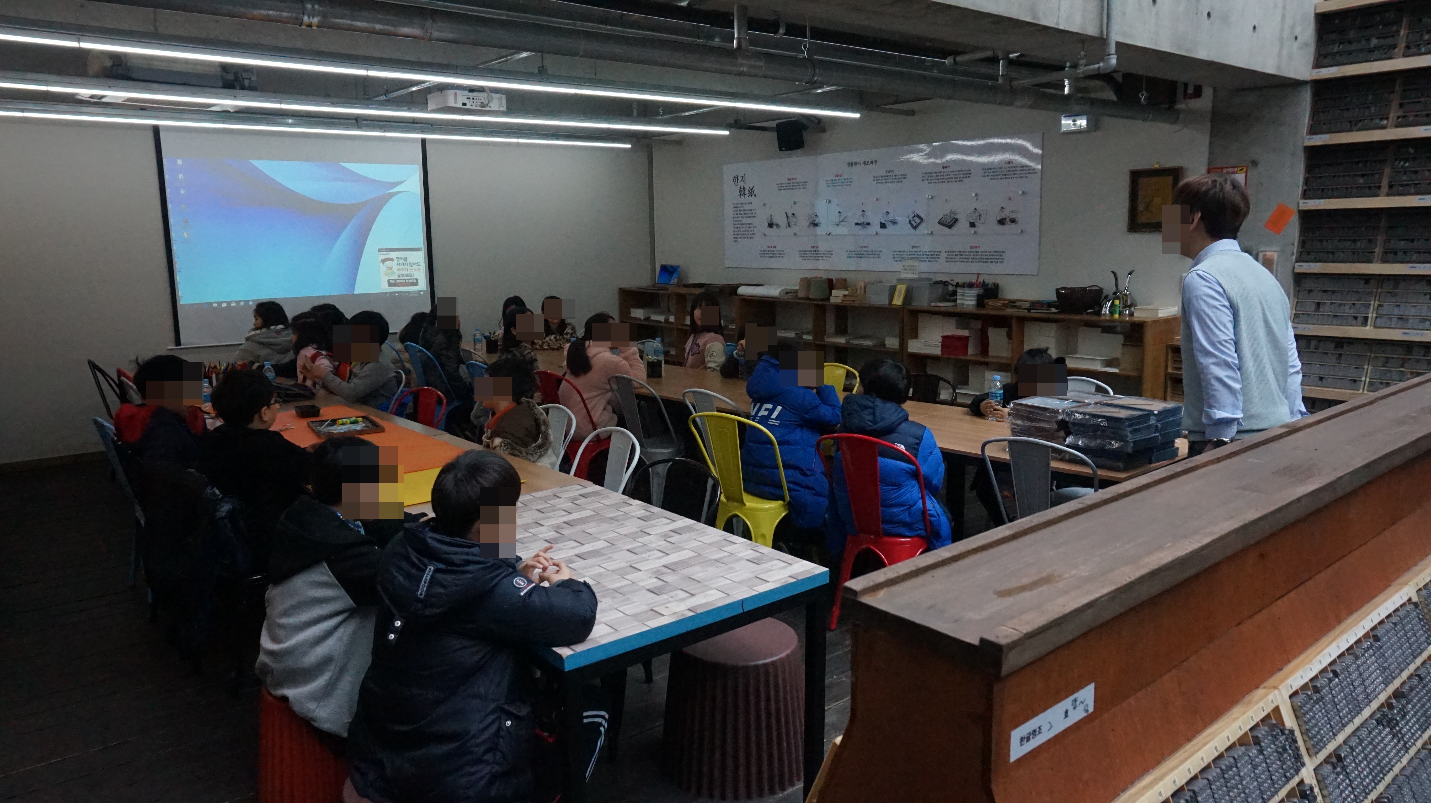 2019년 다문화가족자녀성장지원 3월 '교과서 밖 세상, 구석구석 문화탐방' 