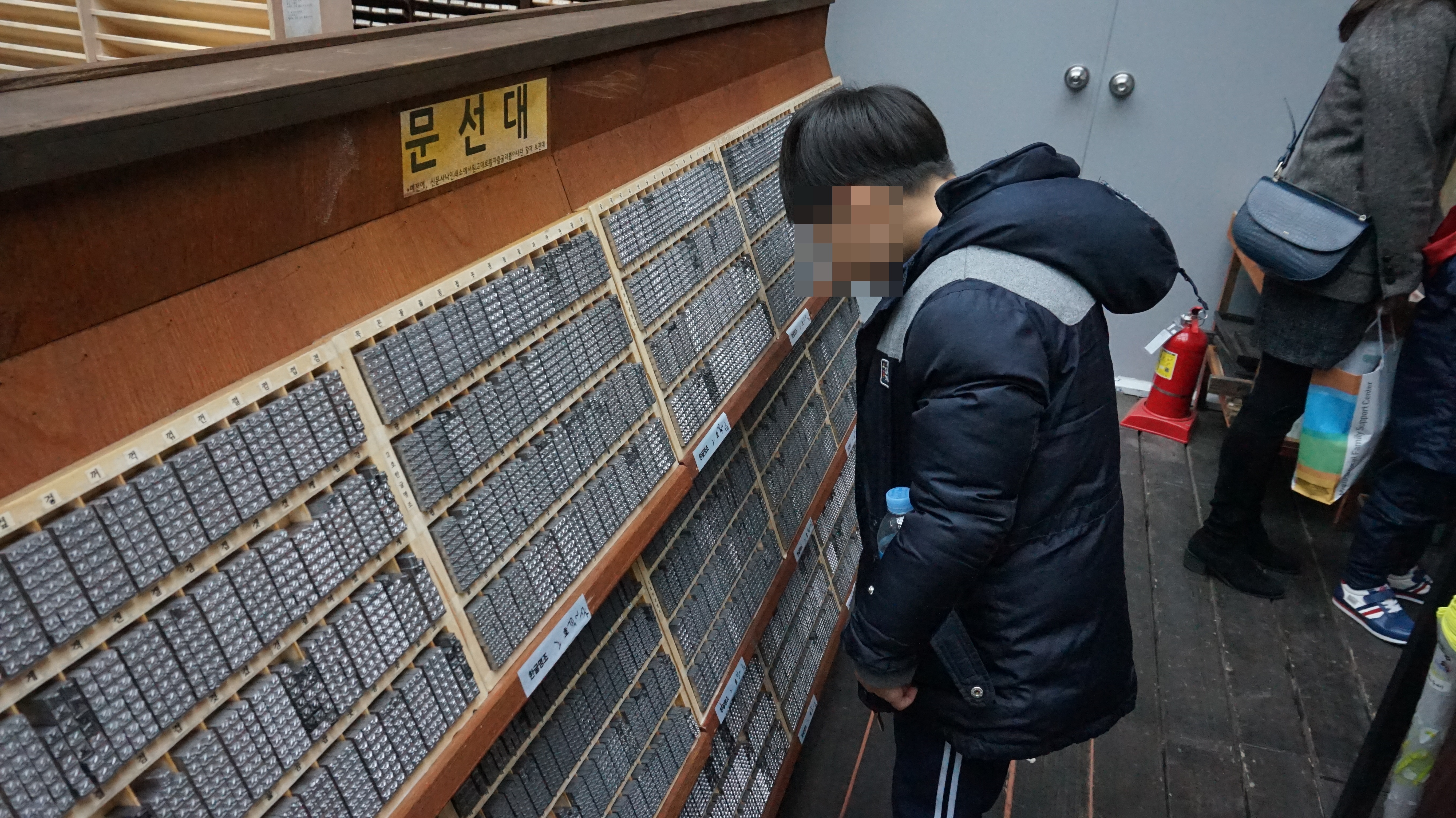 2019년 다문화가족자녀성장지원 3월 '교과서 밖 세상, 구석구석 문화탐방' 