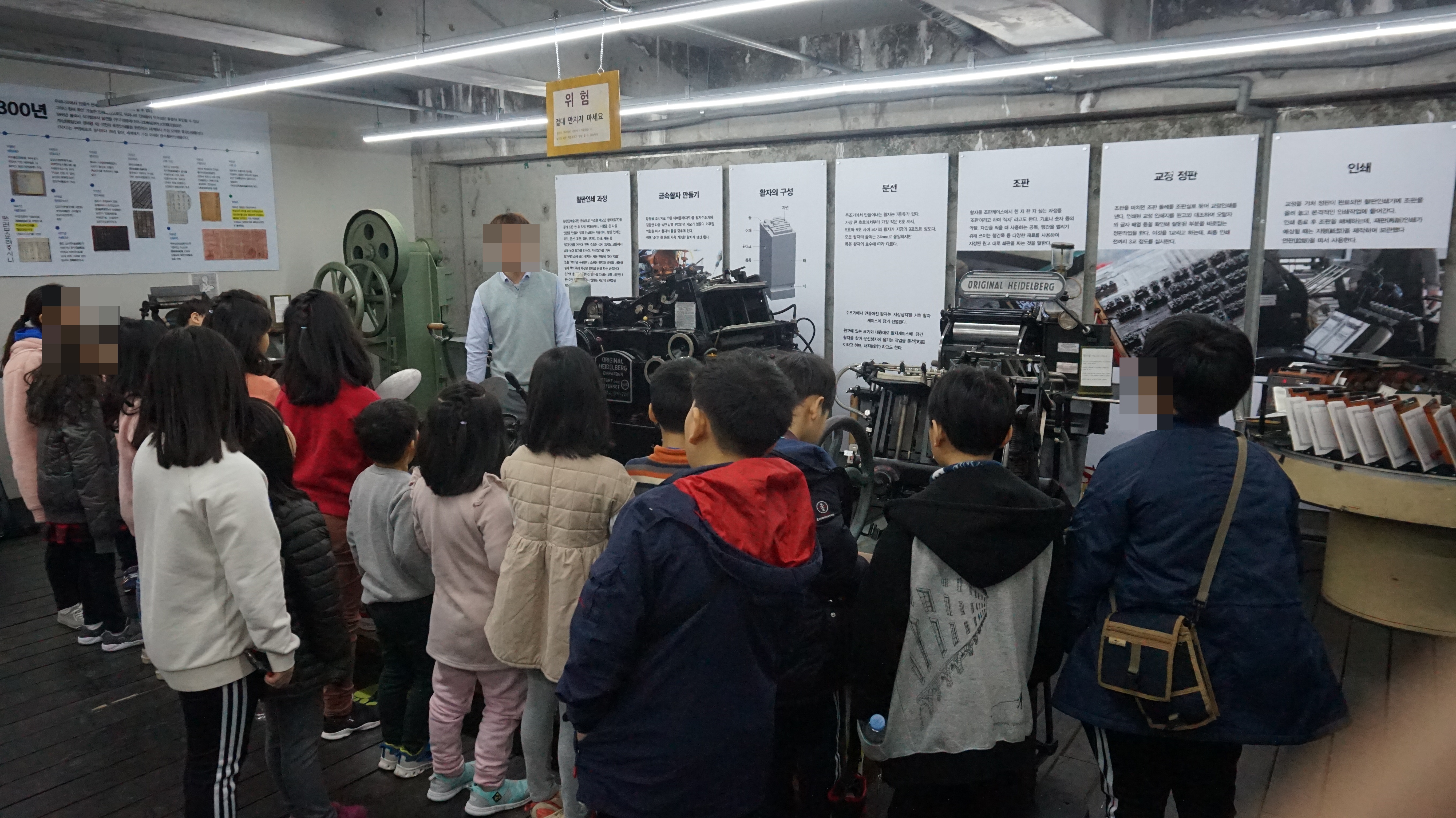 2019년 다문화가족자녀성장지원 3월 '교과서 밖 세상, 구석구석 문화탐방' 