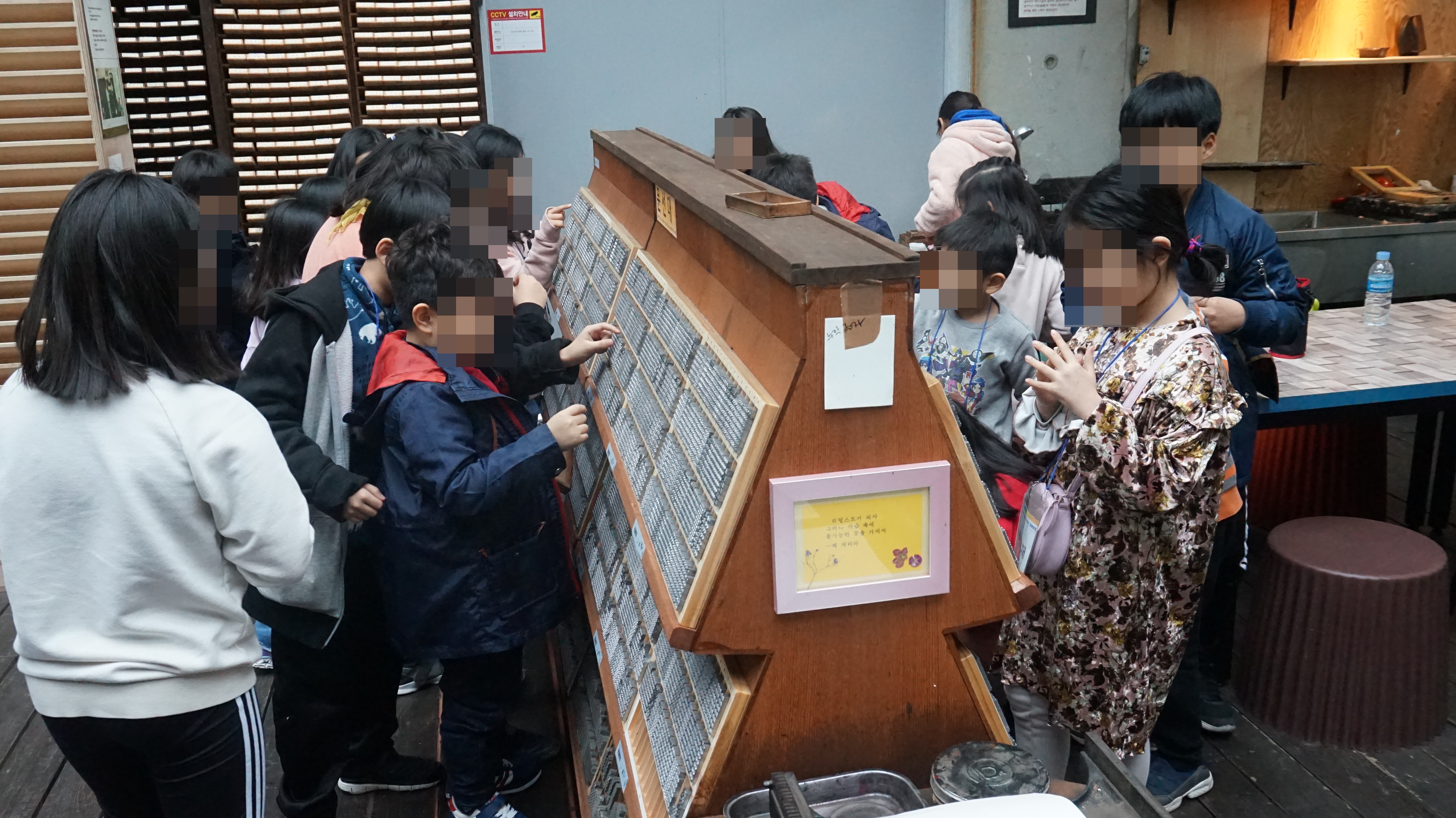 2019년 다문화가족자녀성장지원 3월 '교과서 밖 세상, 구석구석 문화탐방' 