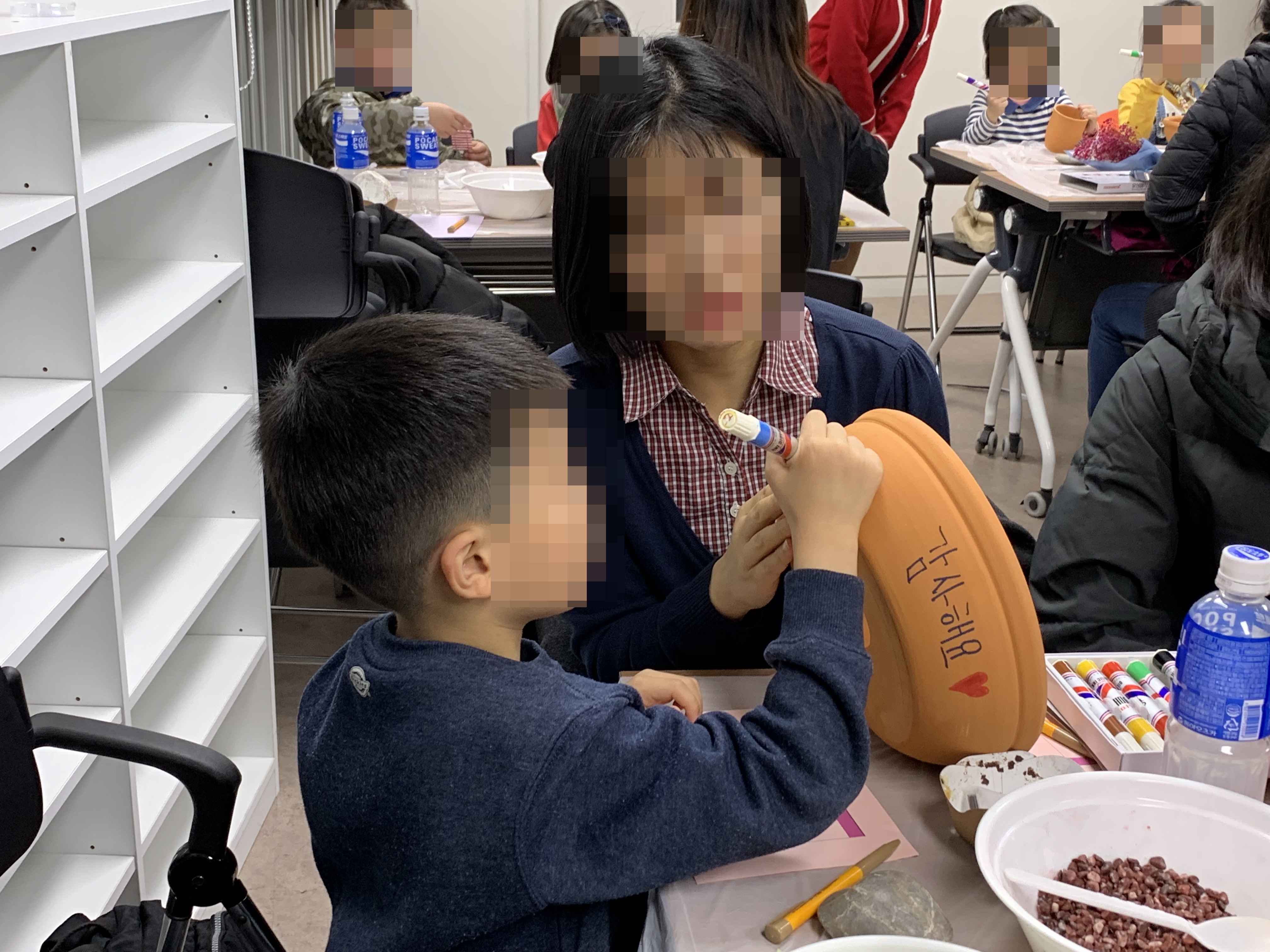 2019년 가족사랑의 날 3월 '가화만사성(家和萬事成)'