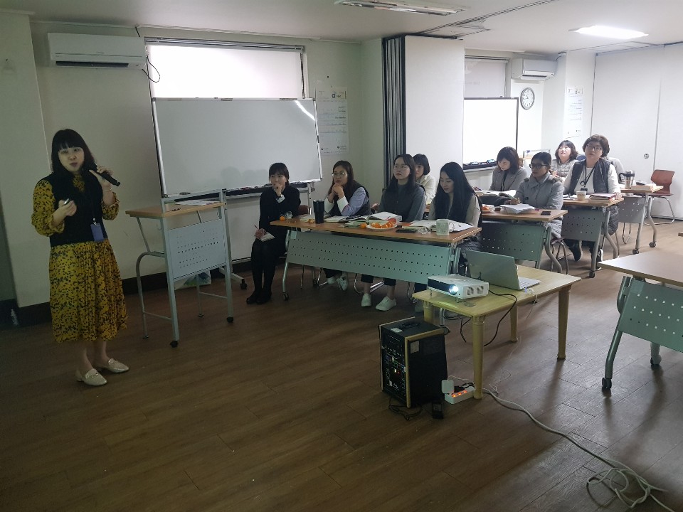 2019년 직원연수 진행