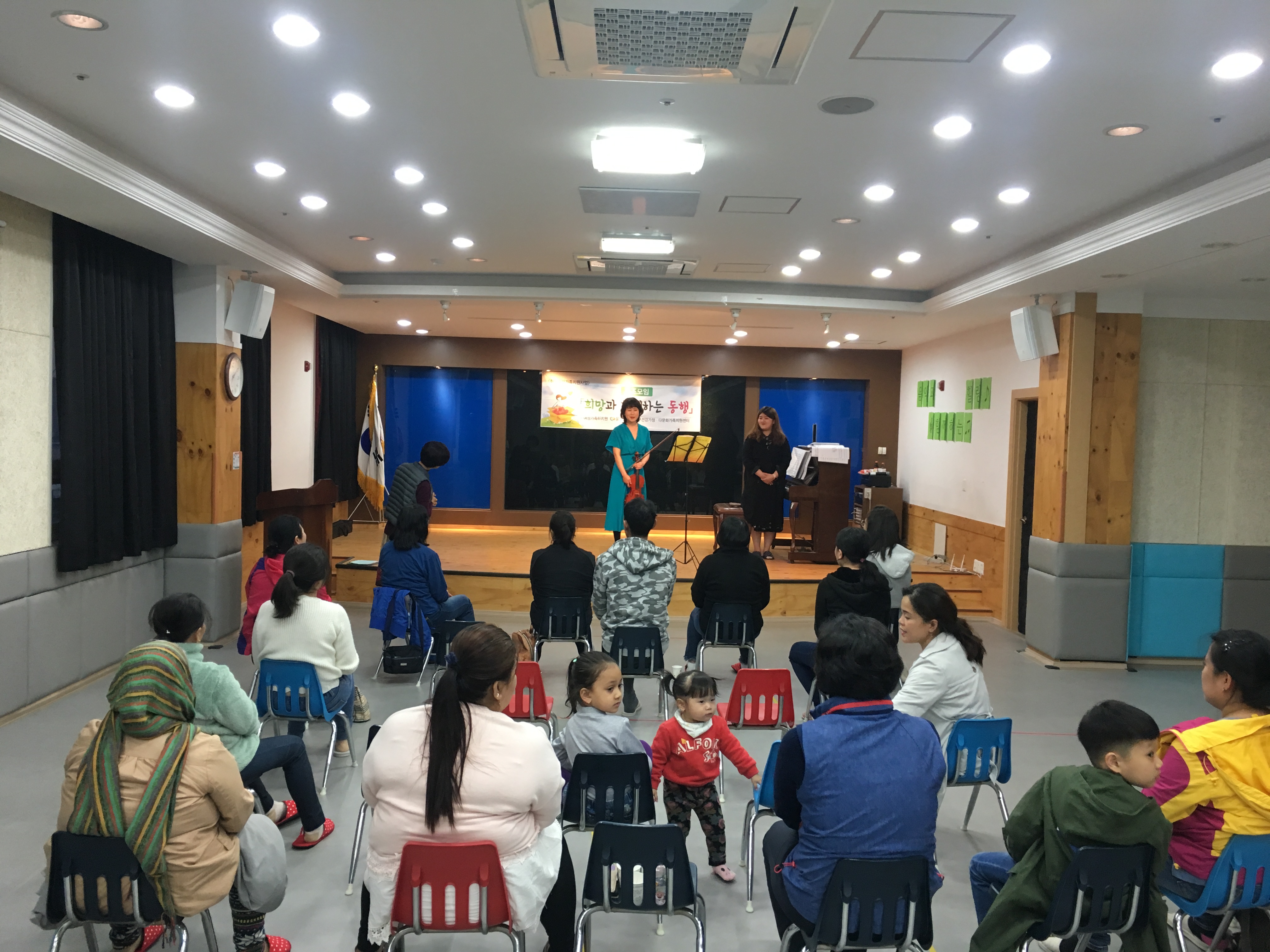 자조모임 [희망과 함께하는 동행]