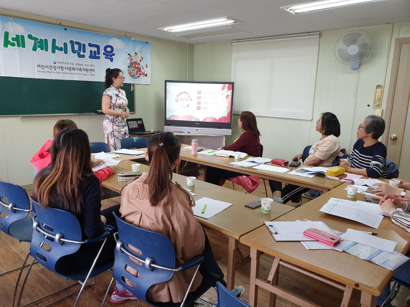 제2차 세계시민교육 강사스터디 진행!!!