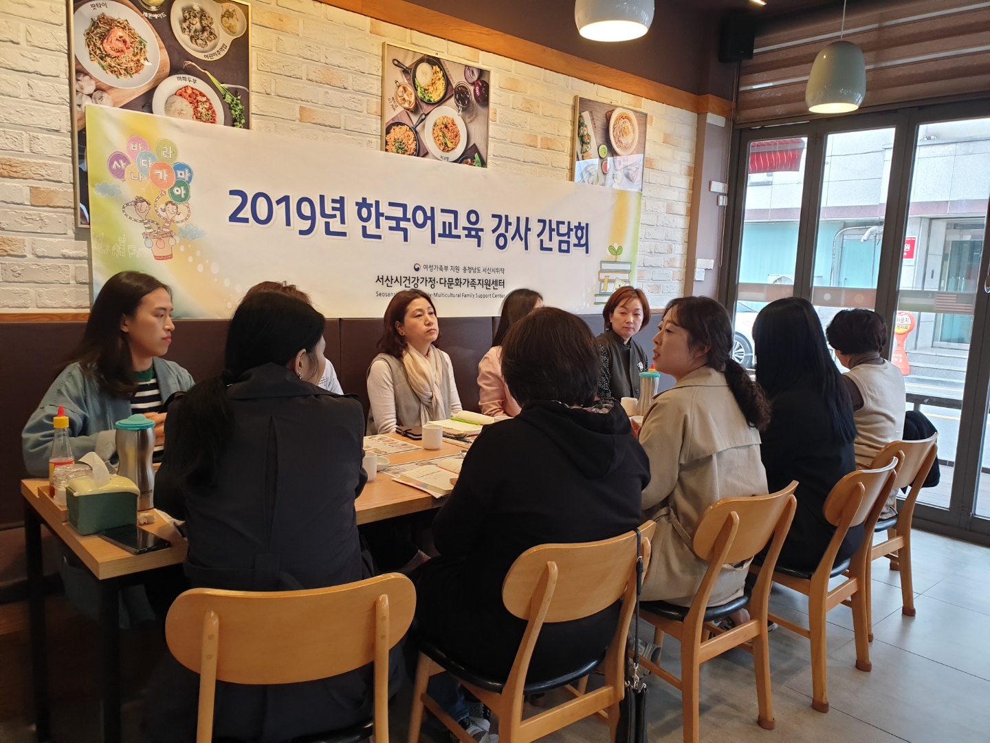 1차 한국어교육 강사간담회 진행~~