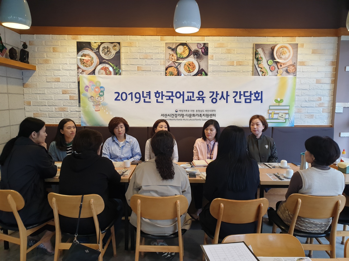 1차 한국어교육 강사간담회 진행~~