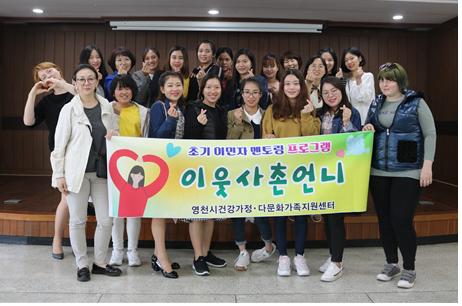 이웃사촌언니