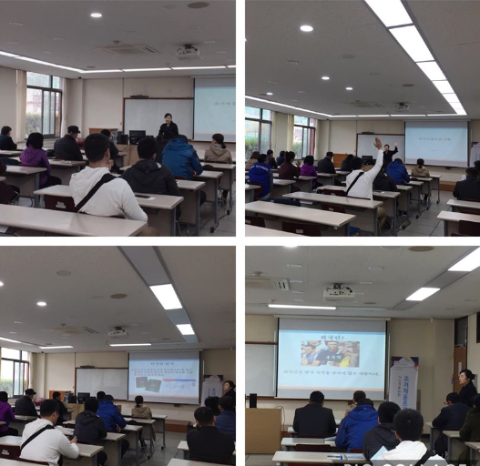 2019 3월 동포조기적응 프로그램