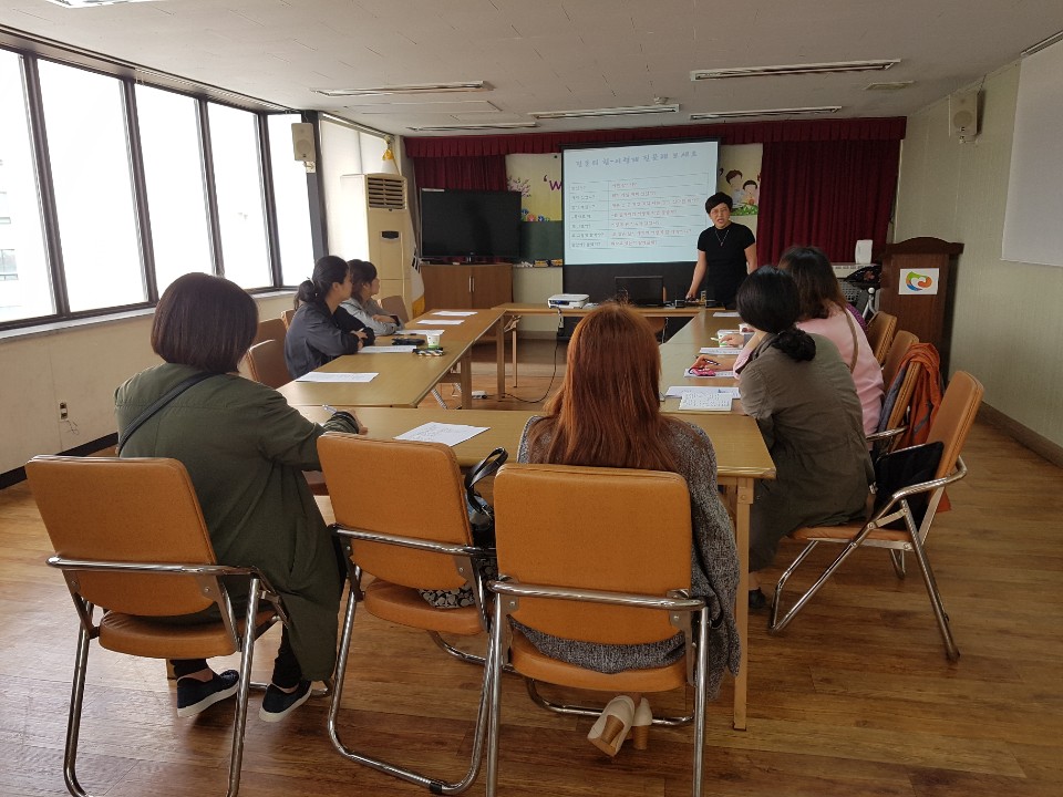 가족역량강화지원사업 3회기 진행