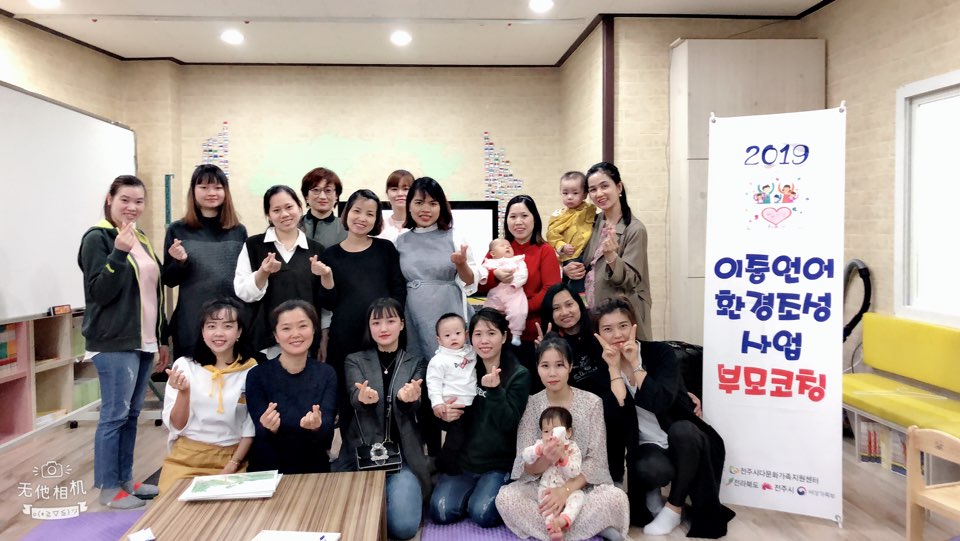 4월 부모교육 진행했습니다~~