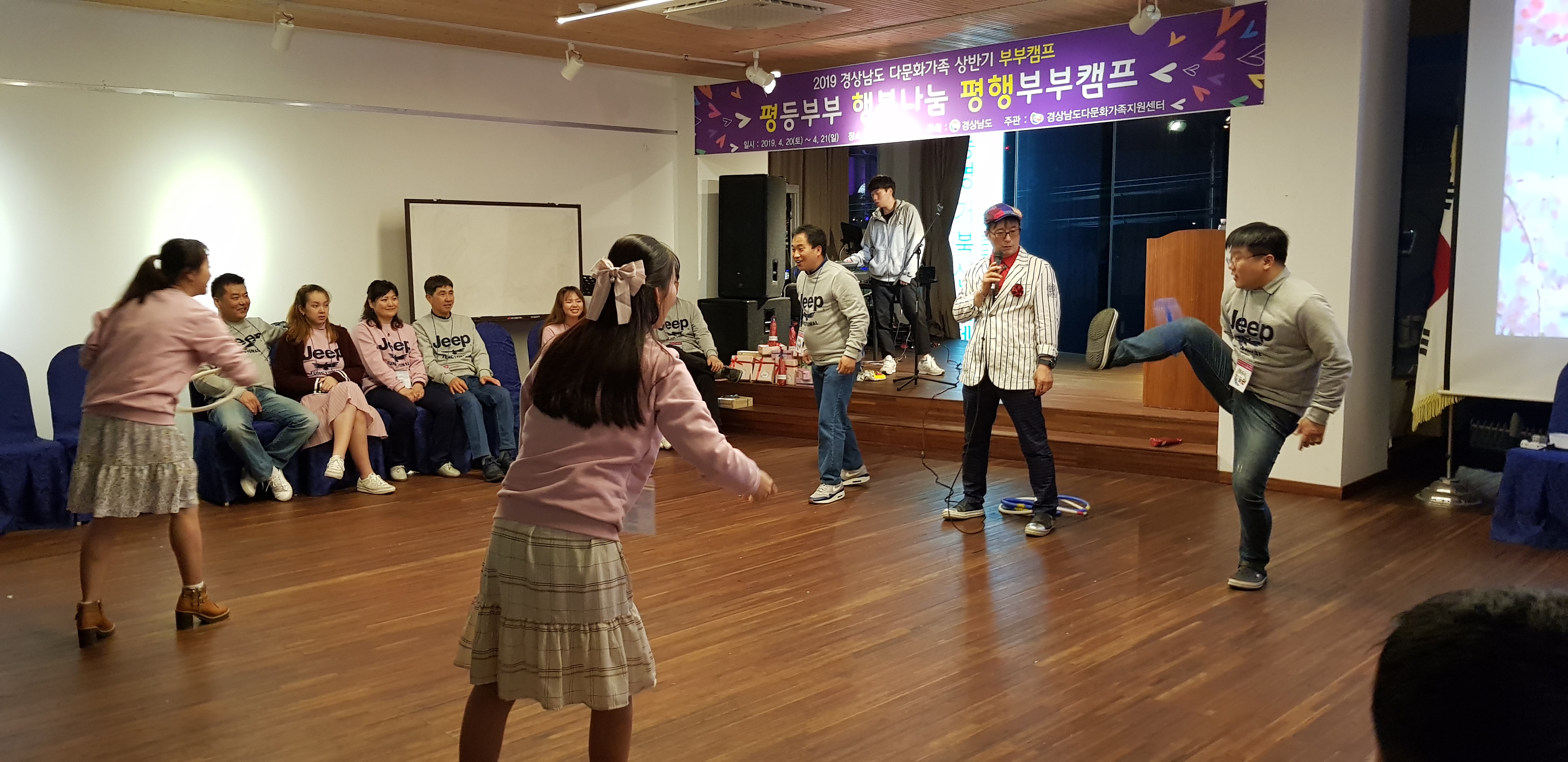 '2019 다문화가족 상반기 부부캠프' 실시