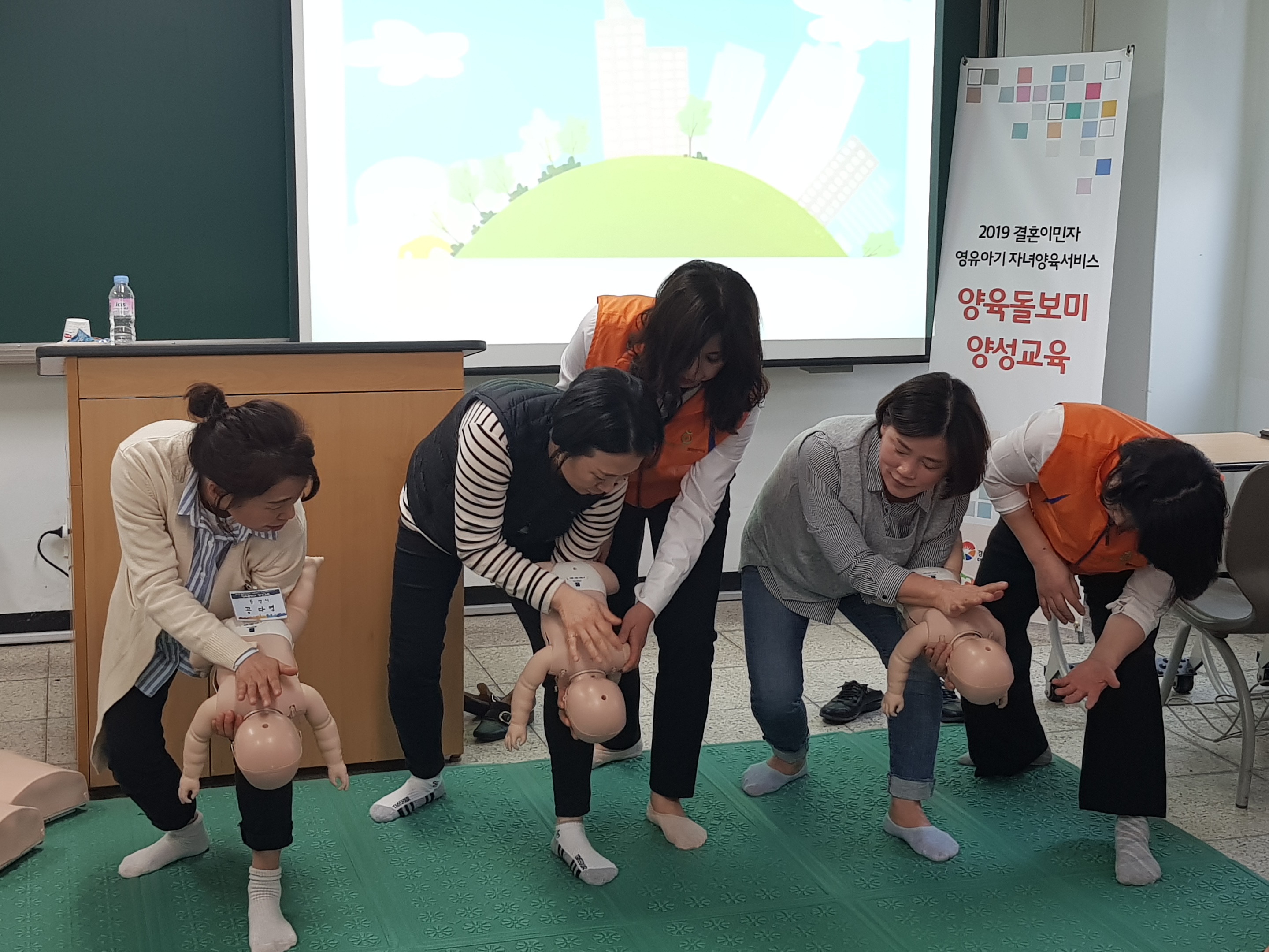 2019 양육돌보미 양성교육 실시