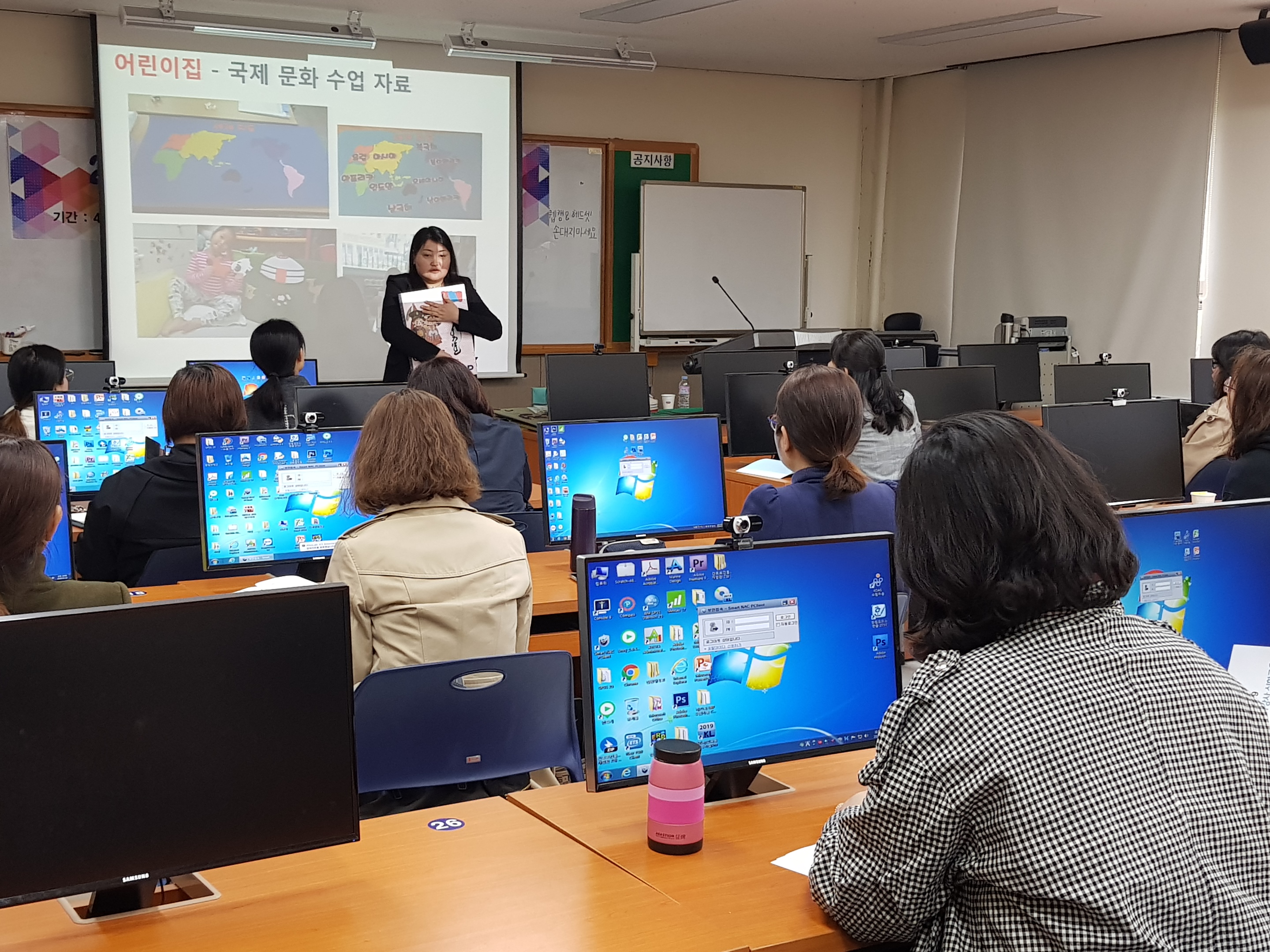 2019 다문화교육강사 심화교육 실시