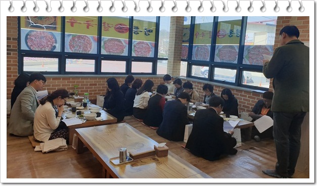2019년 제2차 운영위원회 진행