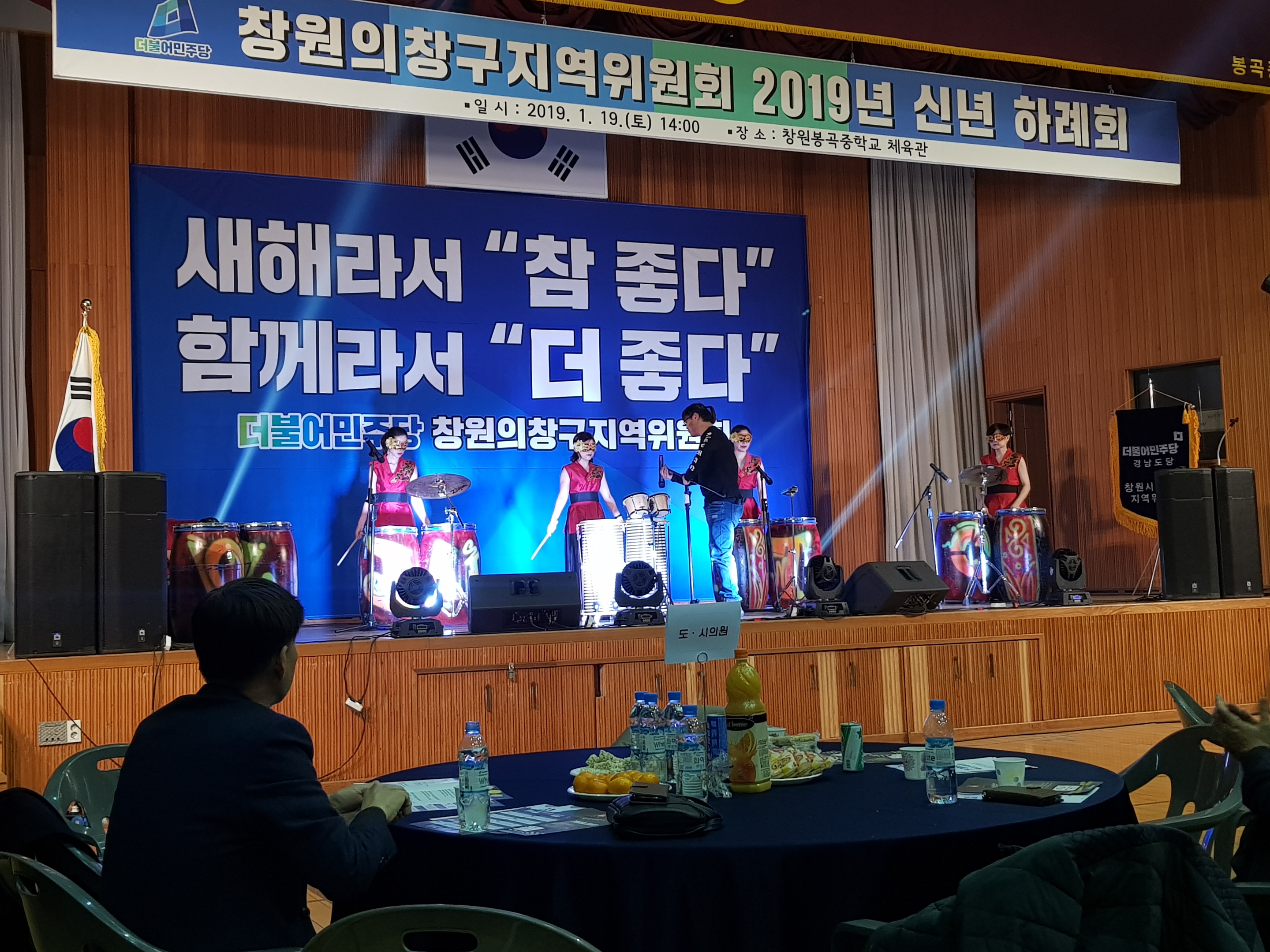 2019 결혼이민자 우수동아리  