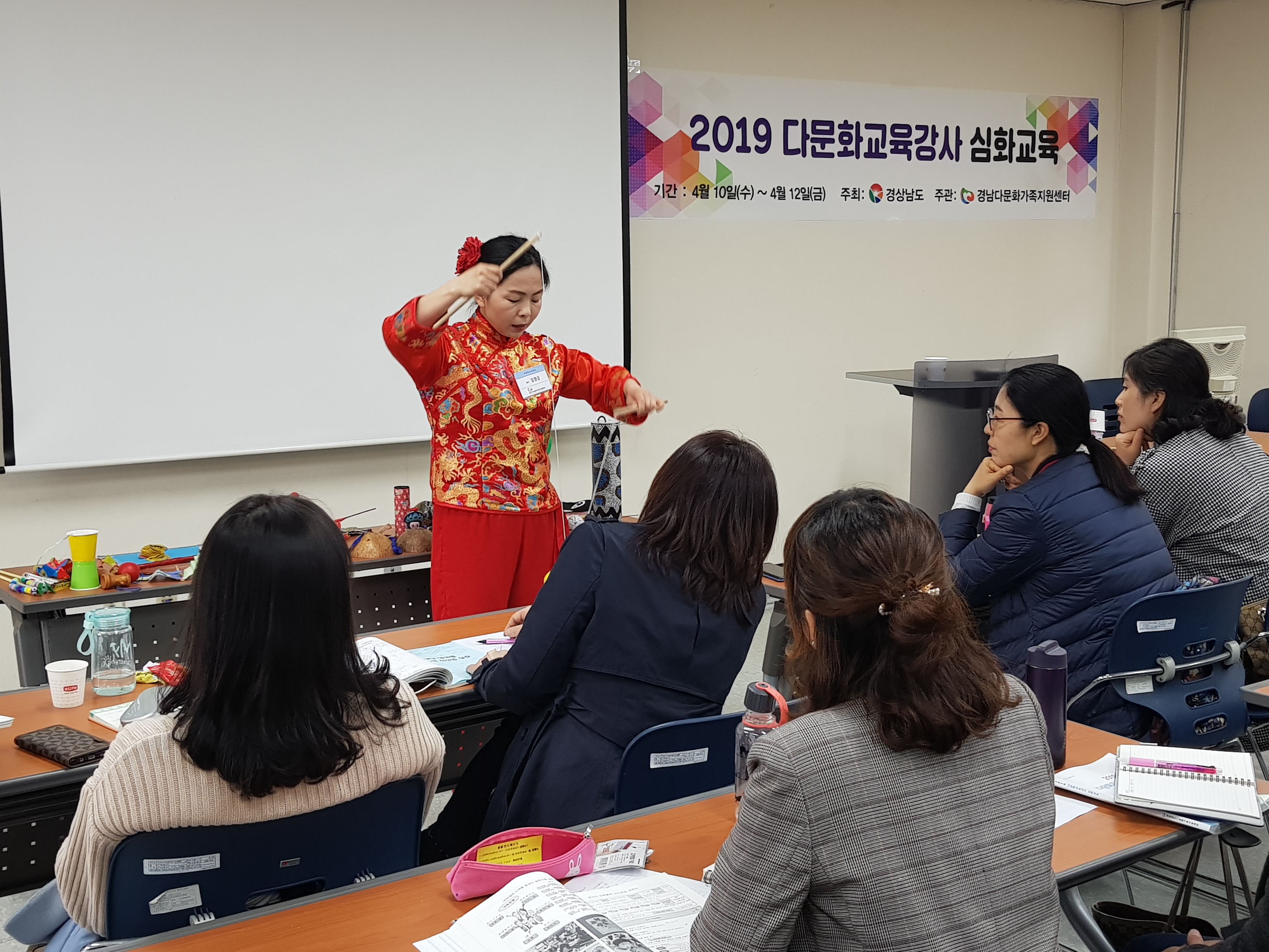 2019 다문화교육강사 심화교육 실시