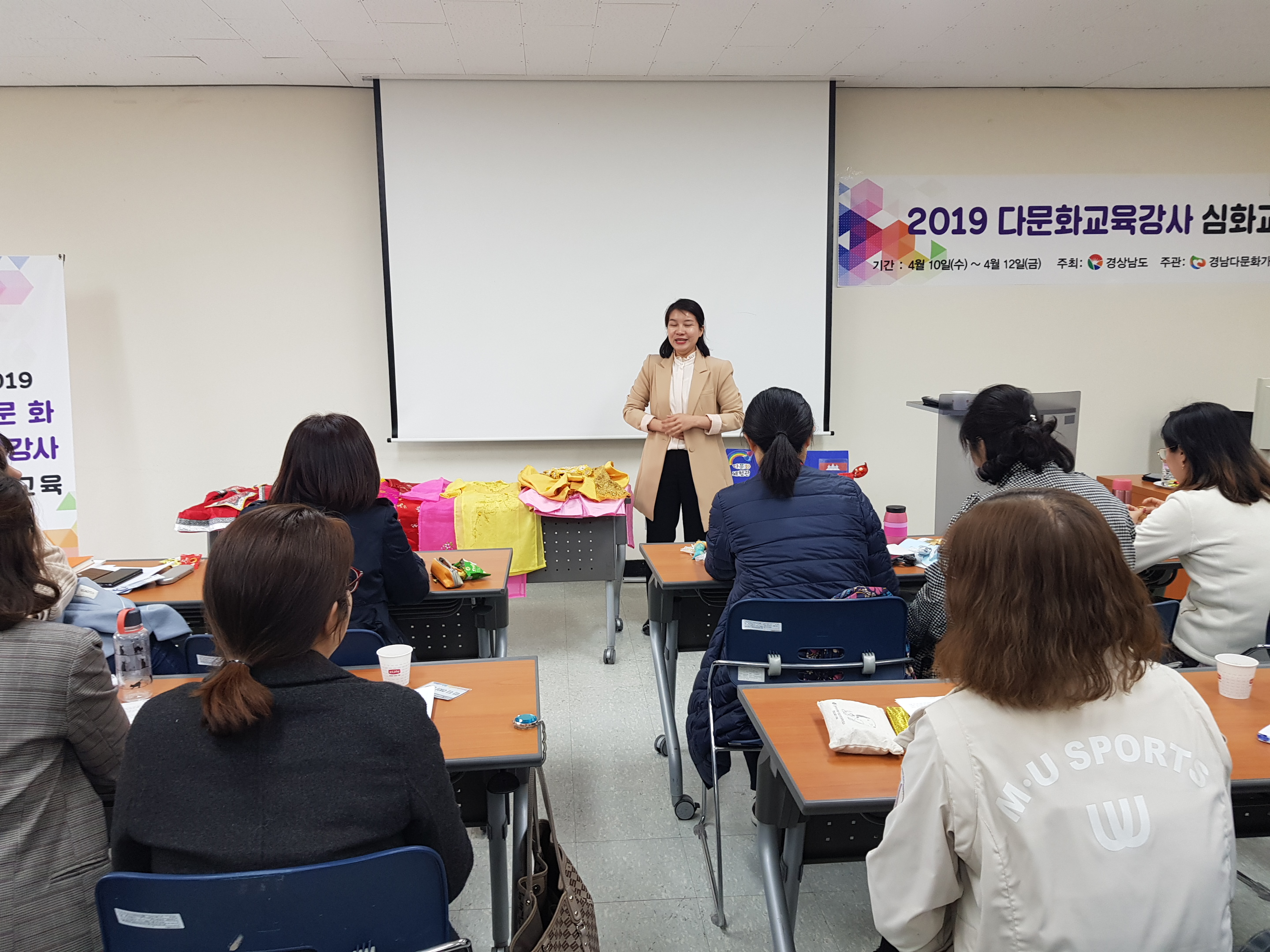 2019 다문화교육강사 심화교육 실시