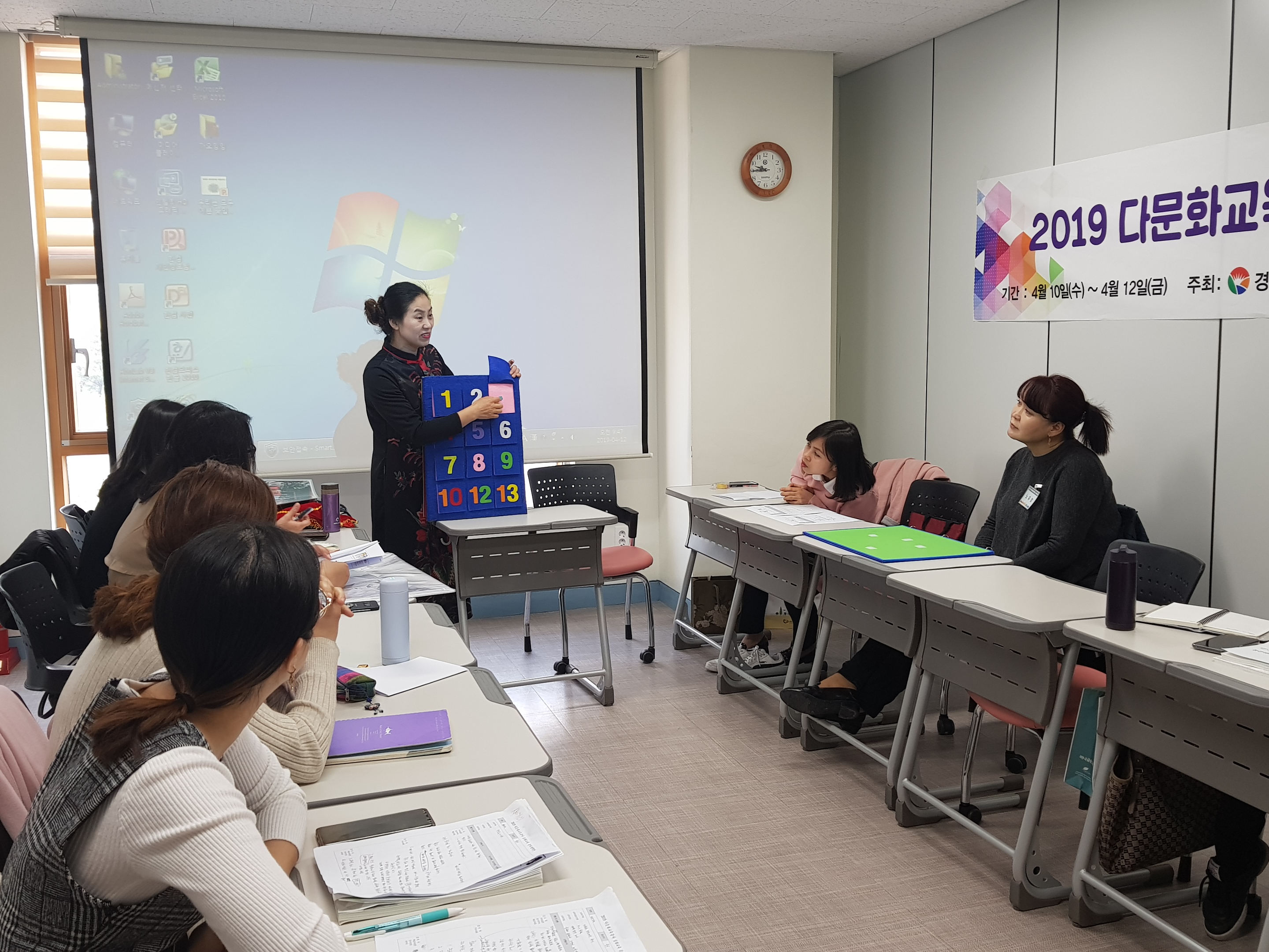 2019 다문화교육강사 심화교육 실시