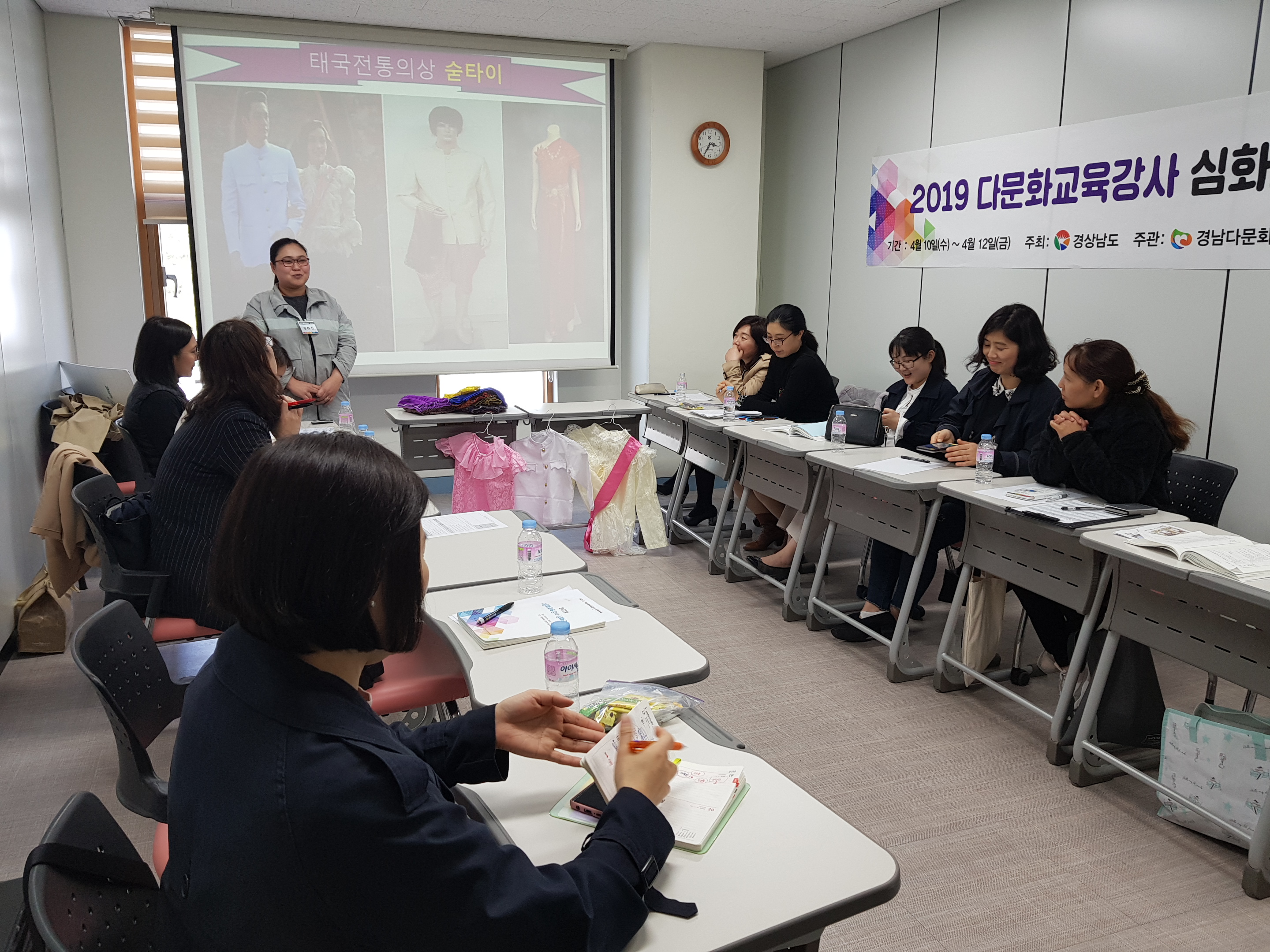 2019 다문화교육강사 심화교육 실시