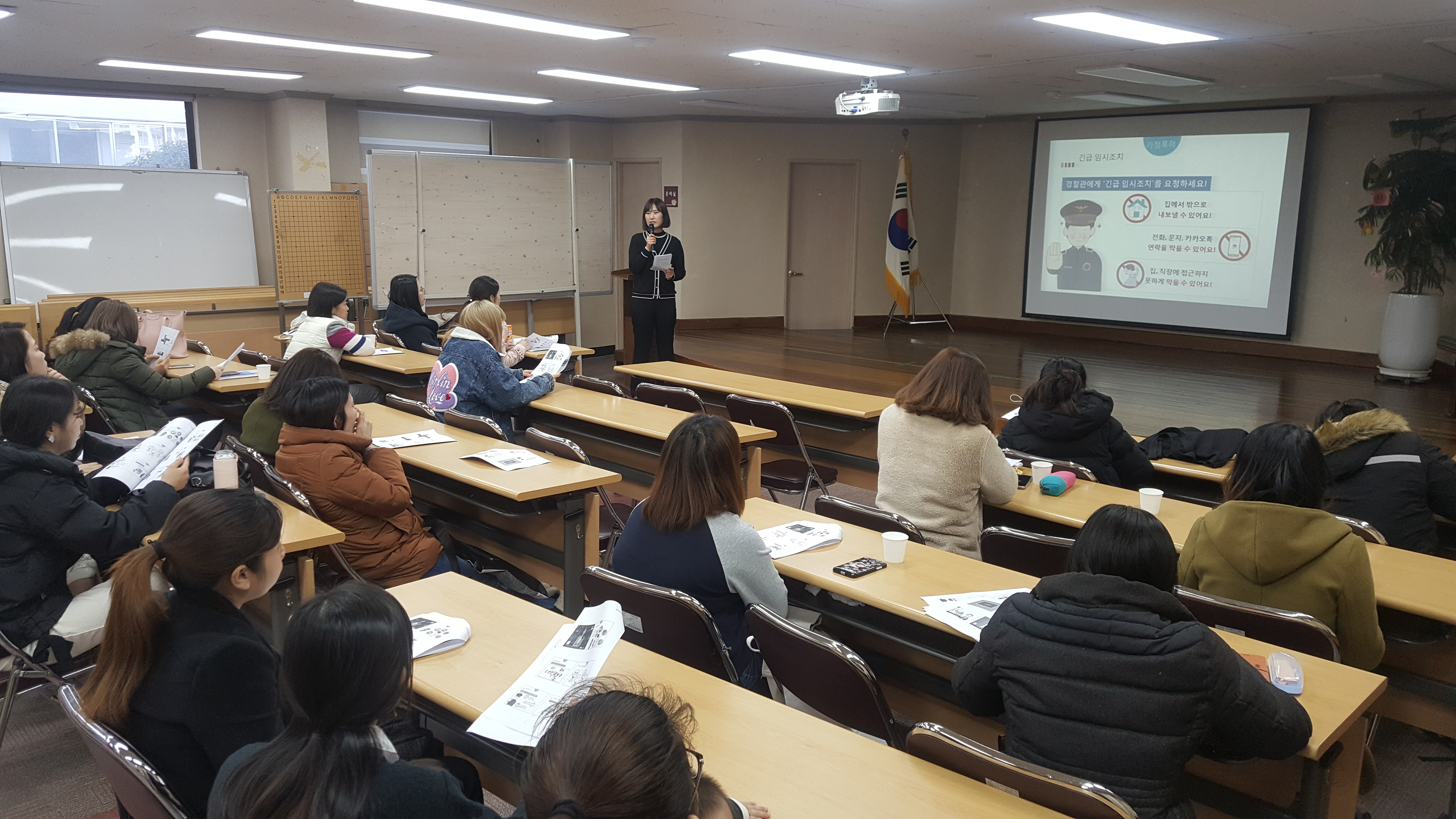 다문화이해교육 및 인권감수성교육 