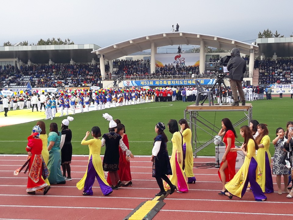 제53회 도민체육대회 다문화가족 개회식 참석 