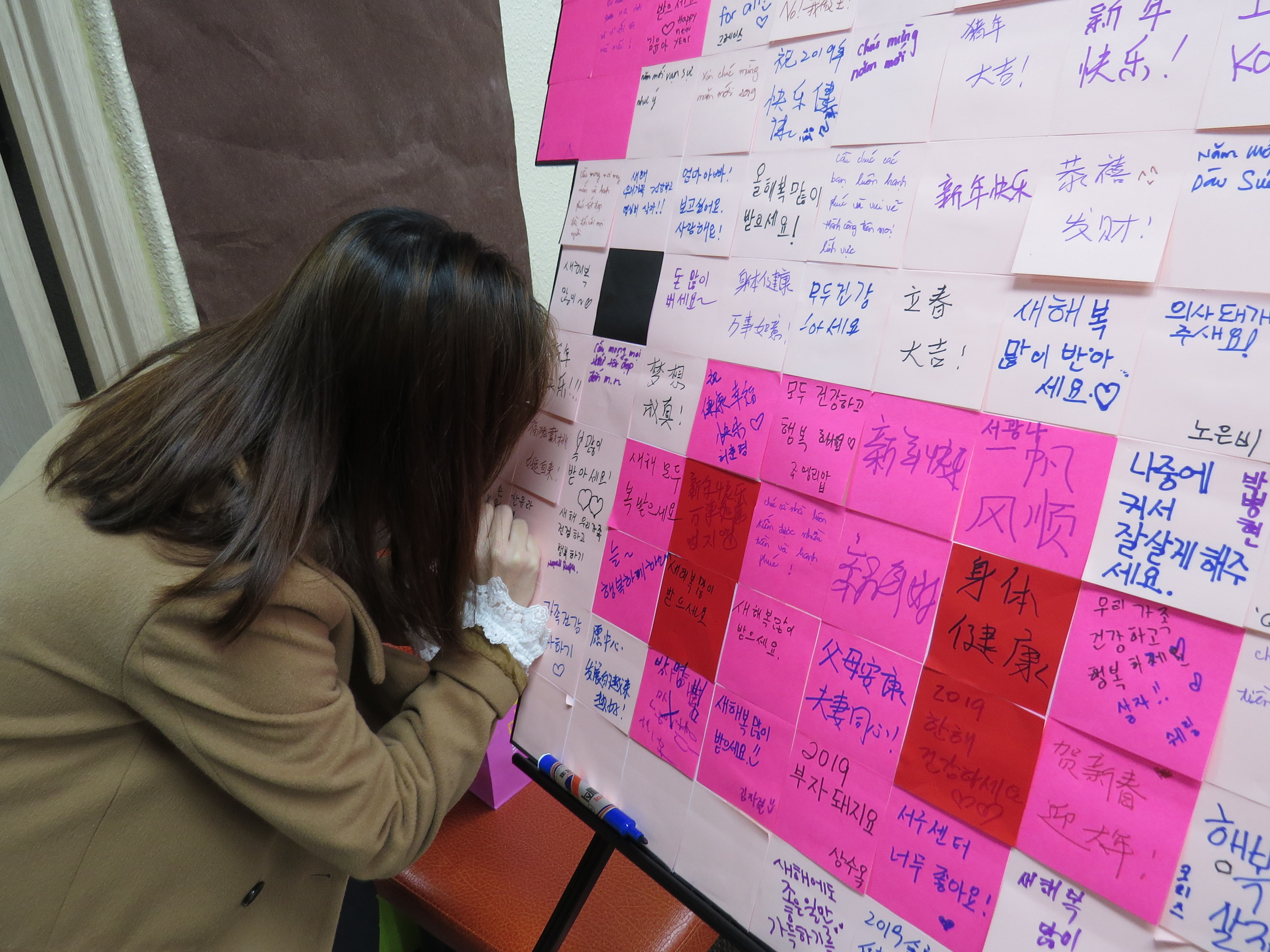 한국사회적응교육-설행사